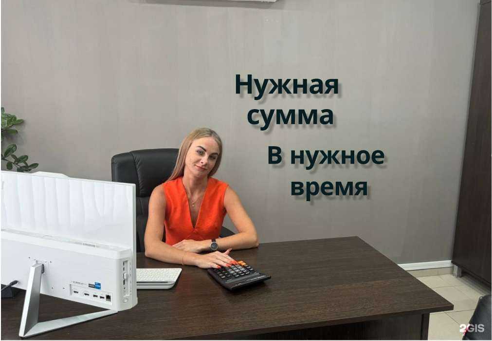 Отзывы на компанию Credeo в г. Уфа c фото