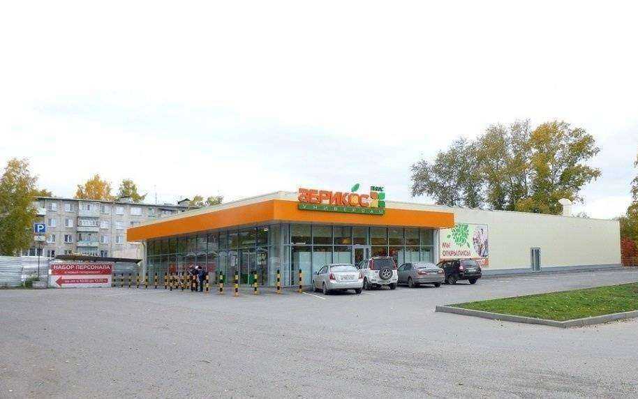 Отзывы на компанию Первая социальная аптека в Томске c фото - фотография 2 из 2