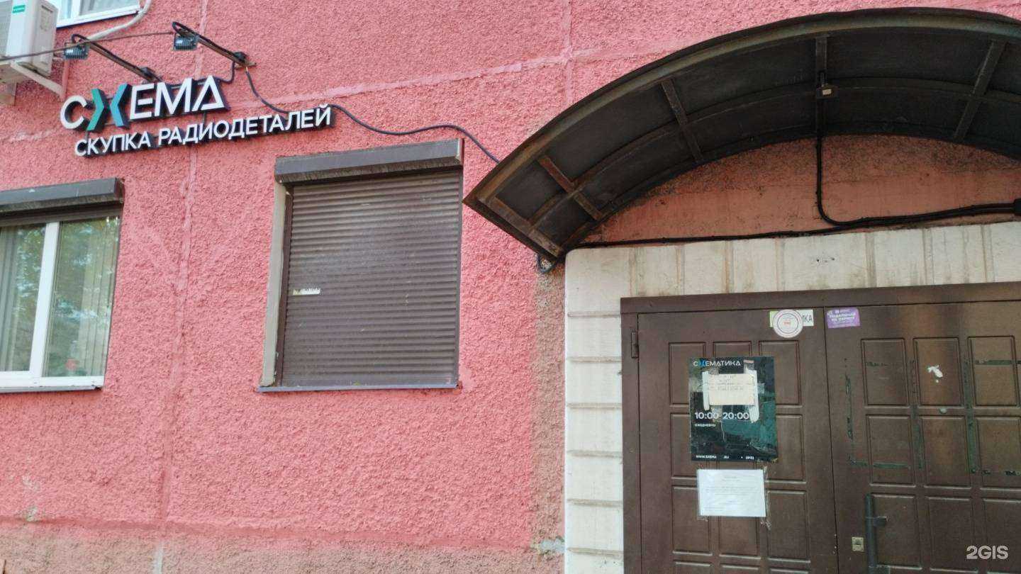 Отзывы на компанию Искра-мет в Перми c фото