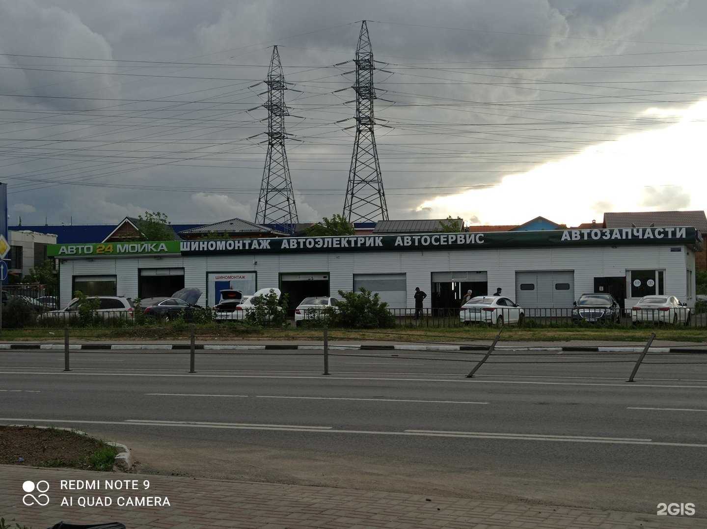 Отзывы на компанию Автосервис в Котельниках c фото - фотография 2 из 2