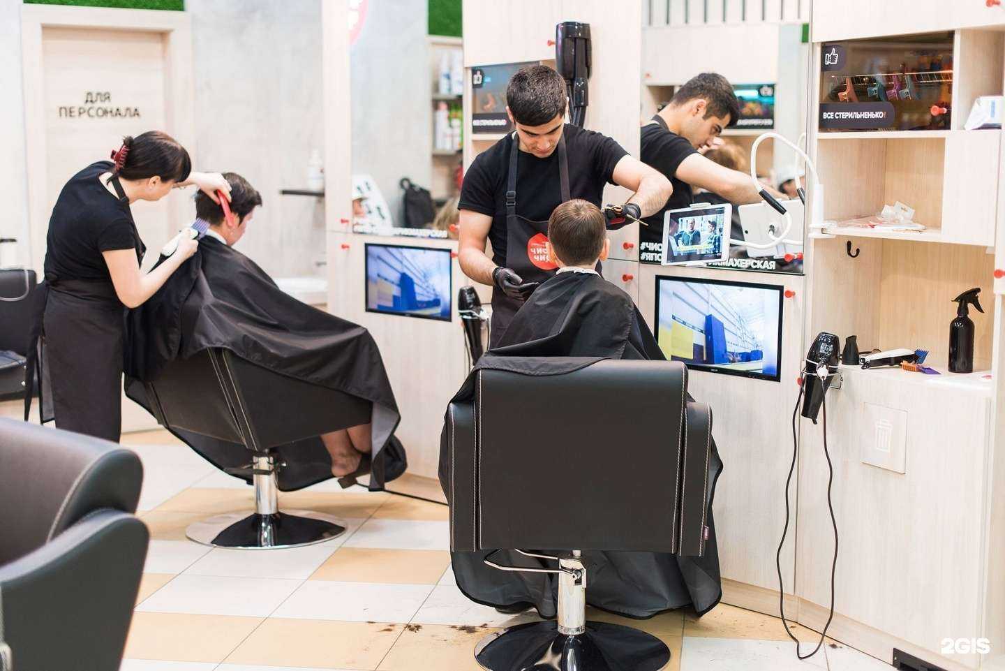 Отзывы на компанию Чио Чио в Ставрополе c фото