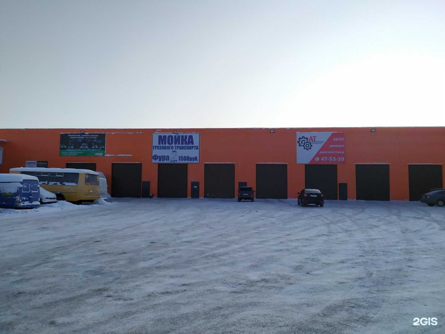 Отзывы на компанию DeeKayAvto в Архангельске c фото - фотография 2 из 2