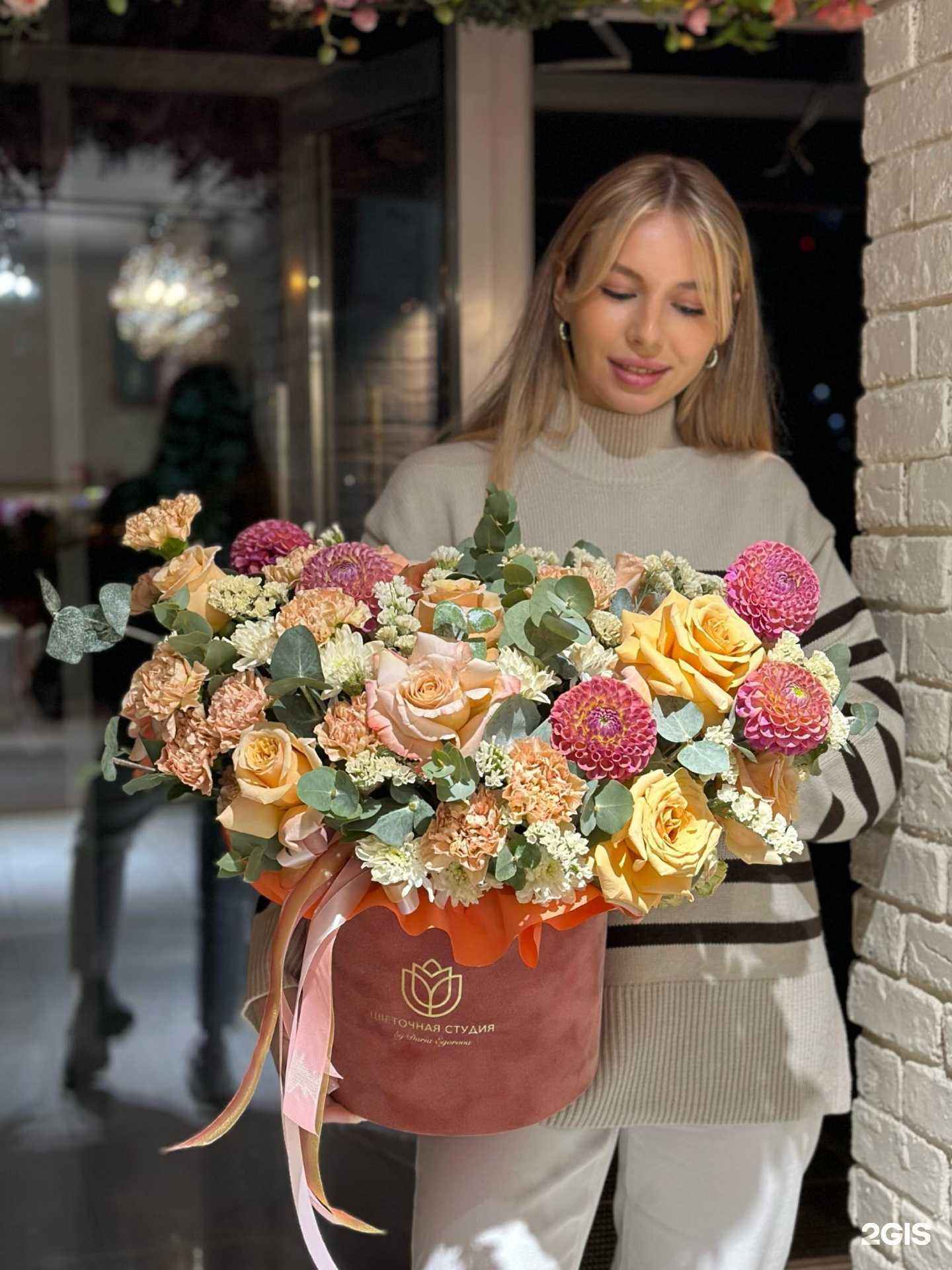 Отзывы на компанию Цветочная студия в Самаре c фото