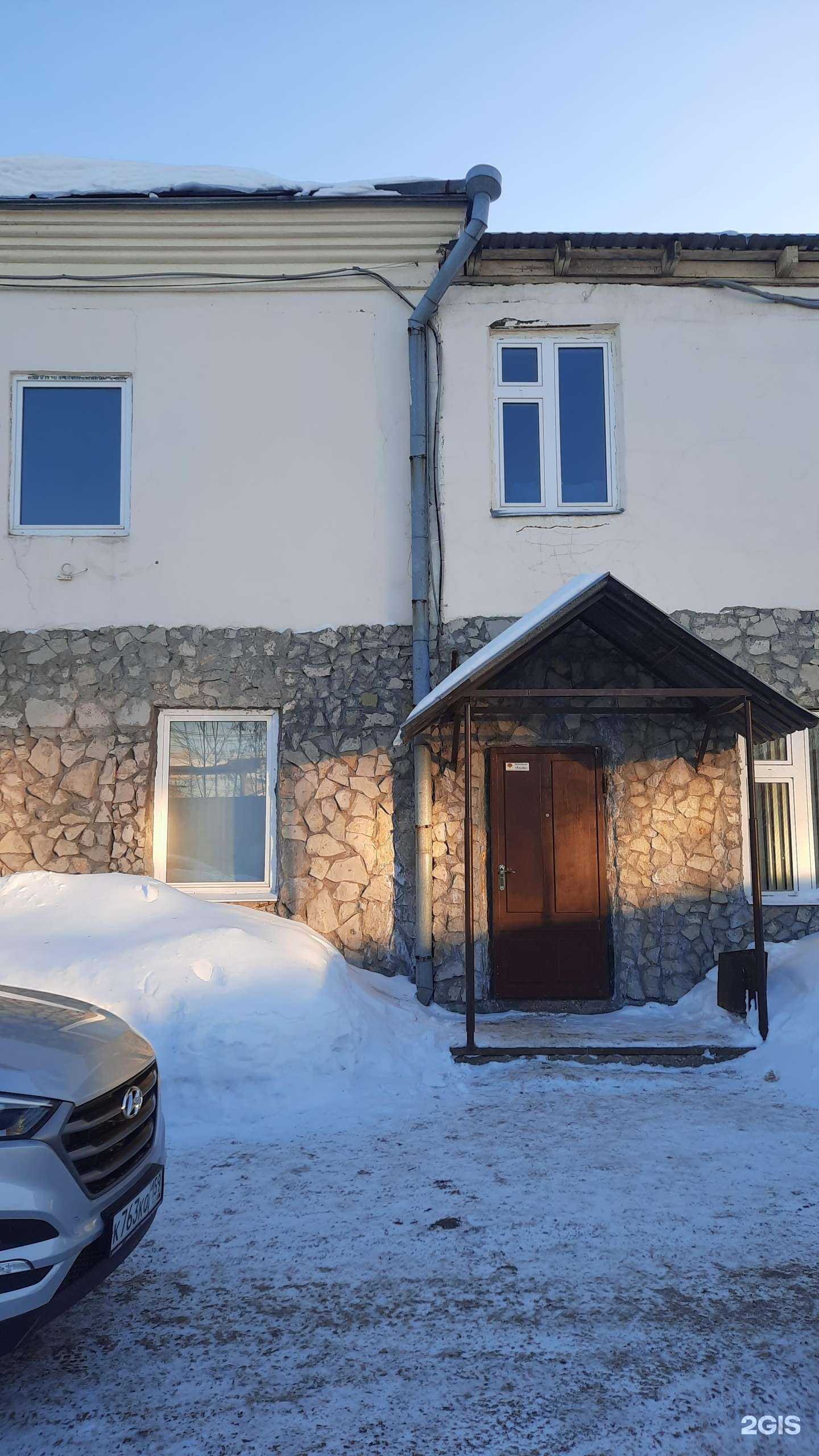 Отзывы на компанию Артис в Перми c фото - фотография 2 из 2