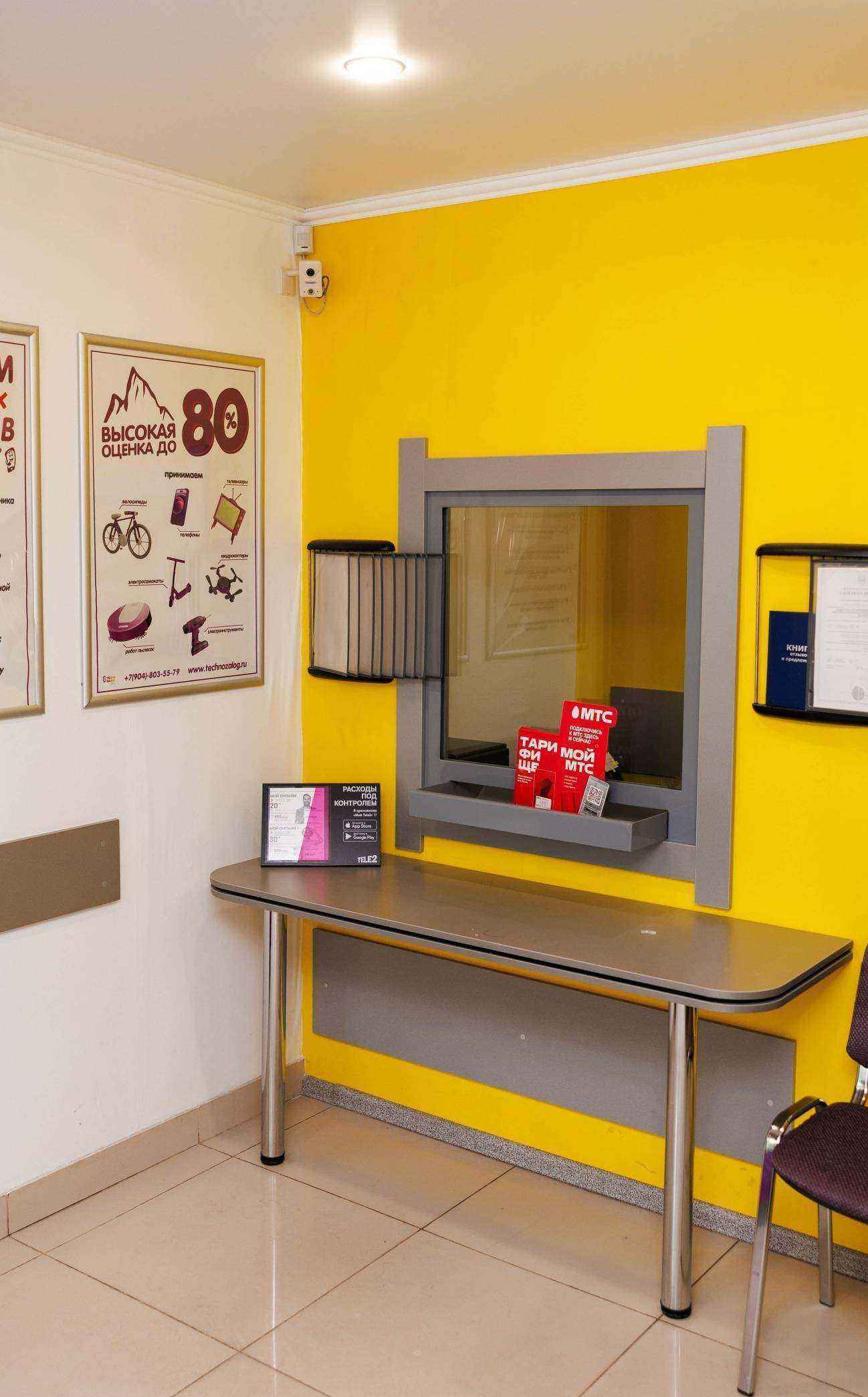 Отзывы на компанию Техноточка в Челябинске c фото