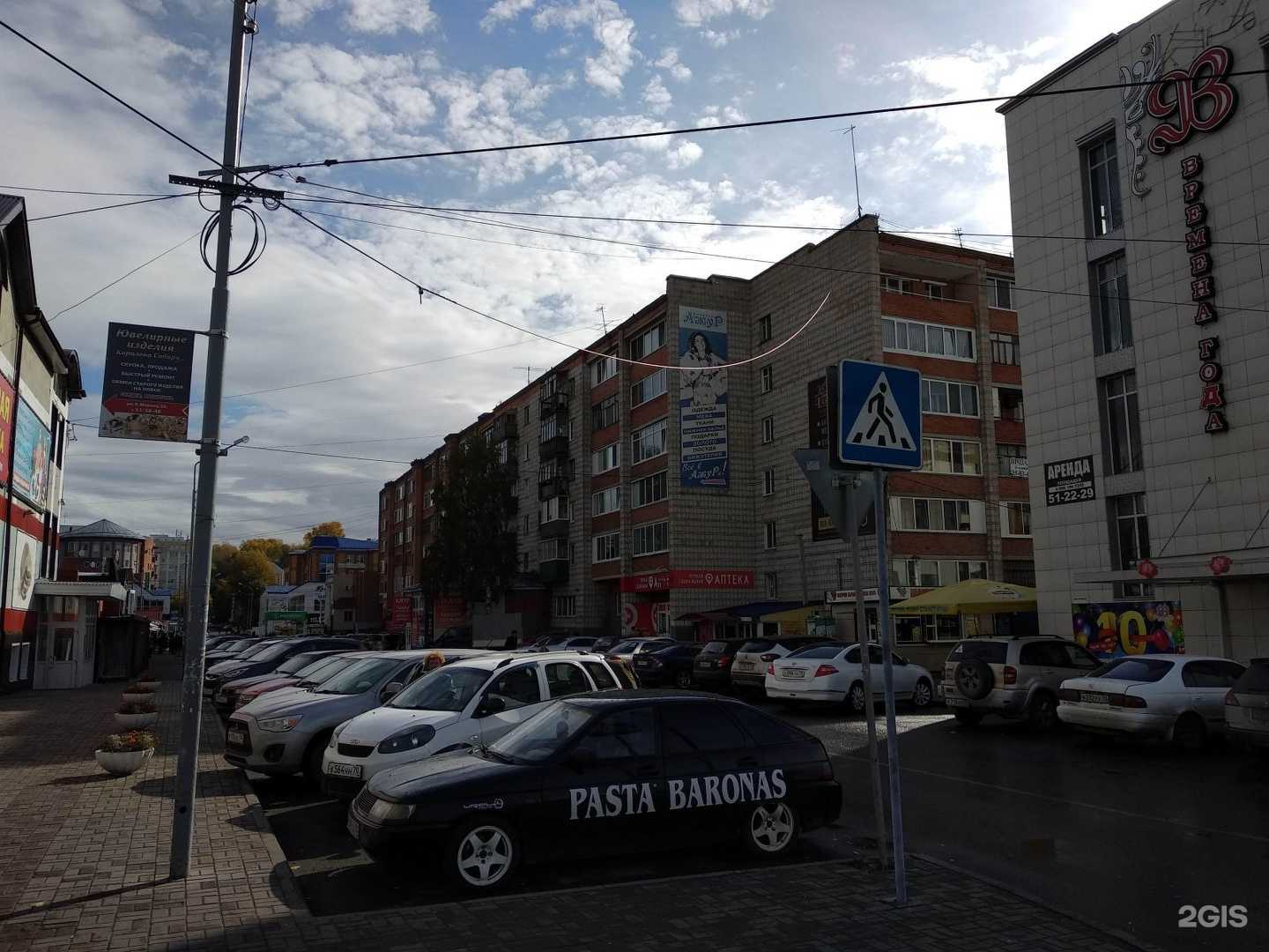 Отзывы на компанию Шеф в Томске c фото - фотография 2 из 2