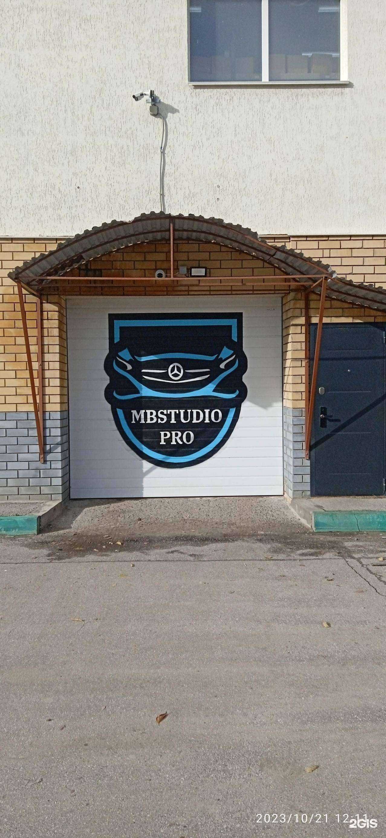 Отзывы на компанию MBStudio. Pro в г. Нижний Новгород c фото