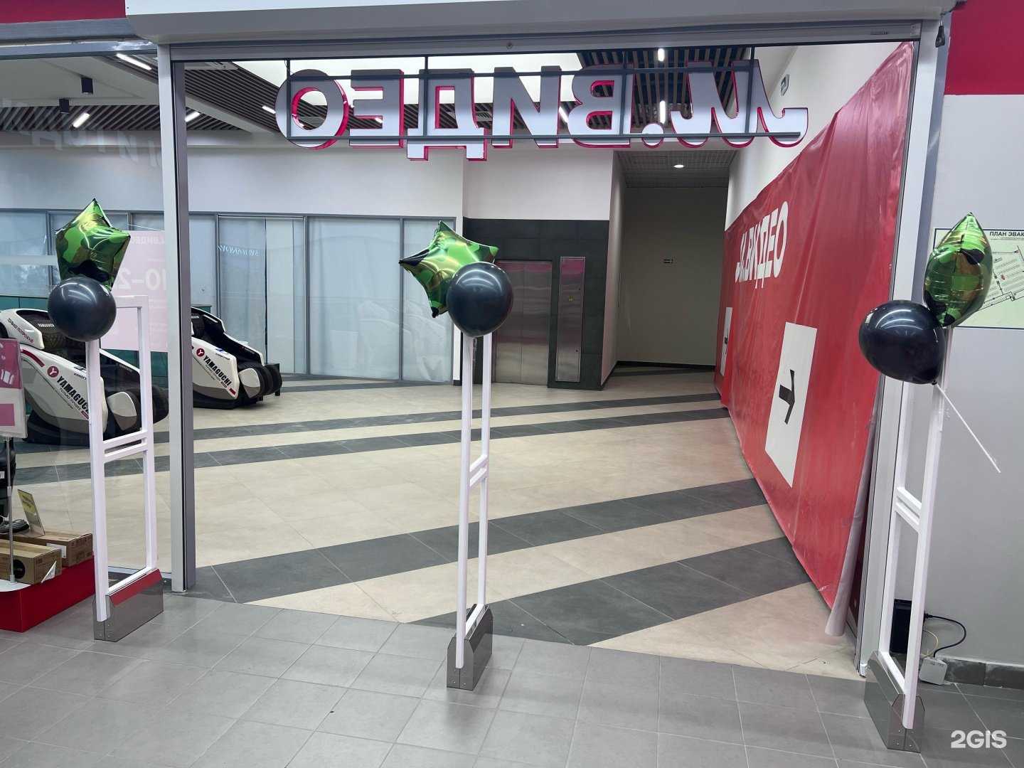 Отзывы на компанию М.Видео в г. Нижневартовск c фото