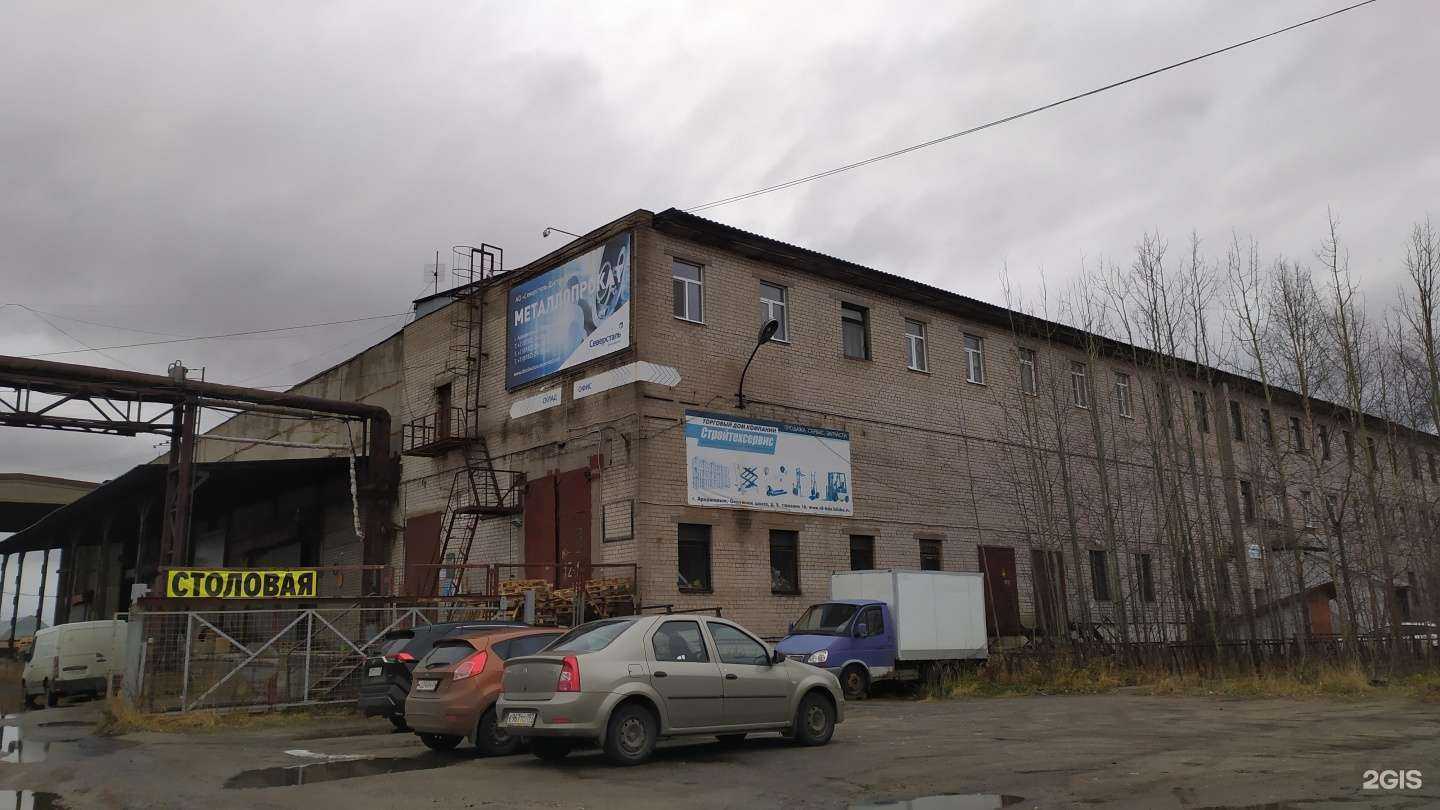 Отзывы на компанию Нонтон в Архангельске c фото - фотография 2 из 2