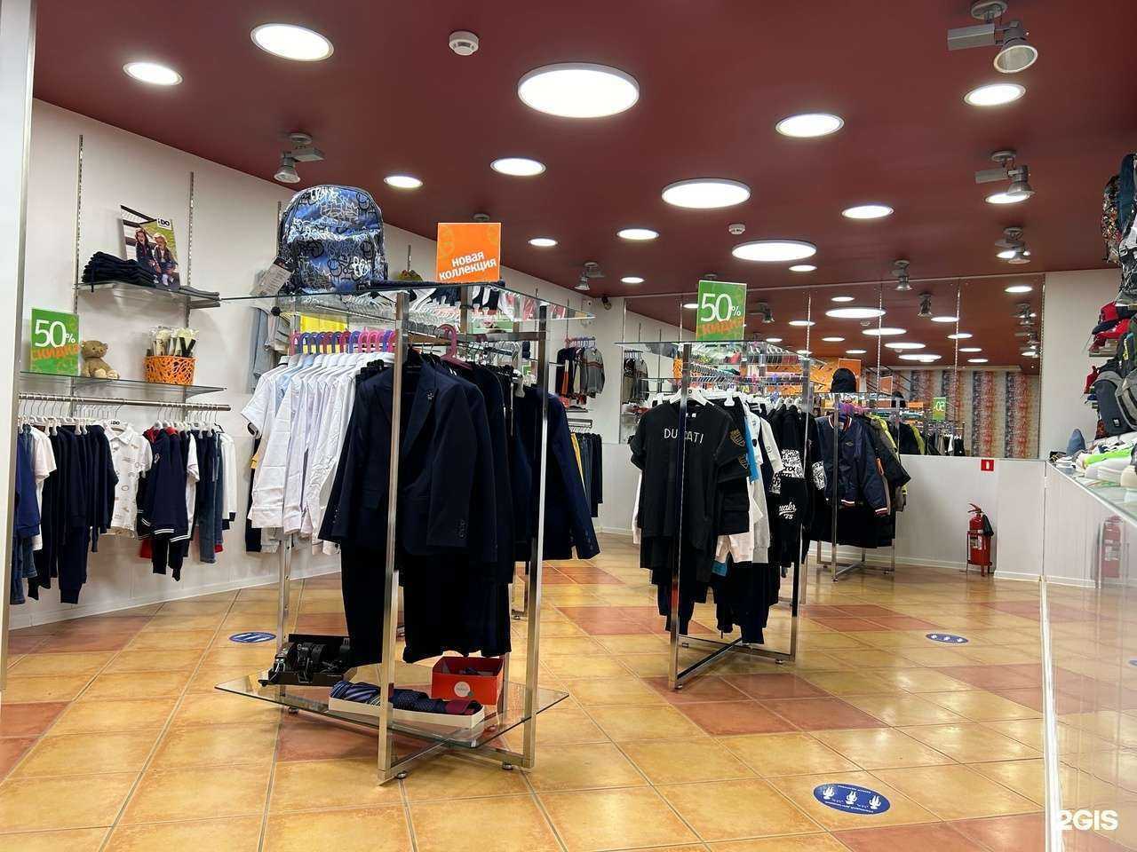 Отзывы на компанию Модные дети в г. Пермь c фото