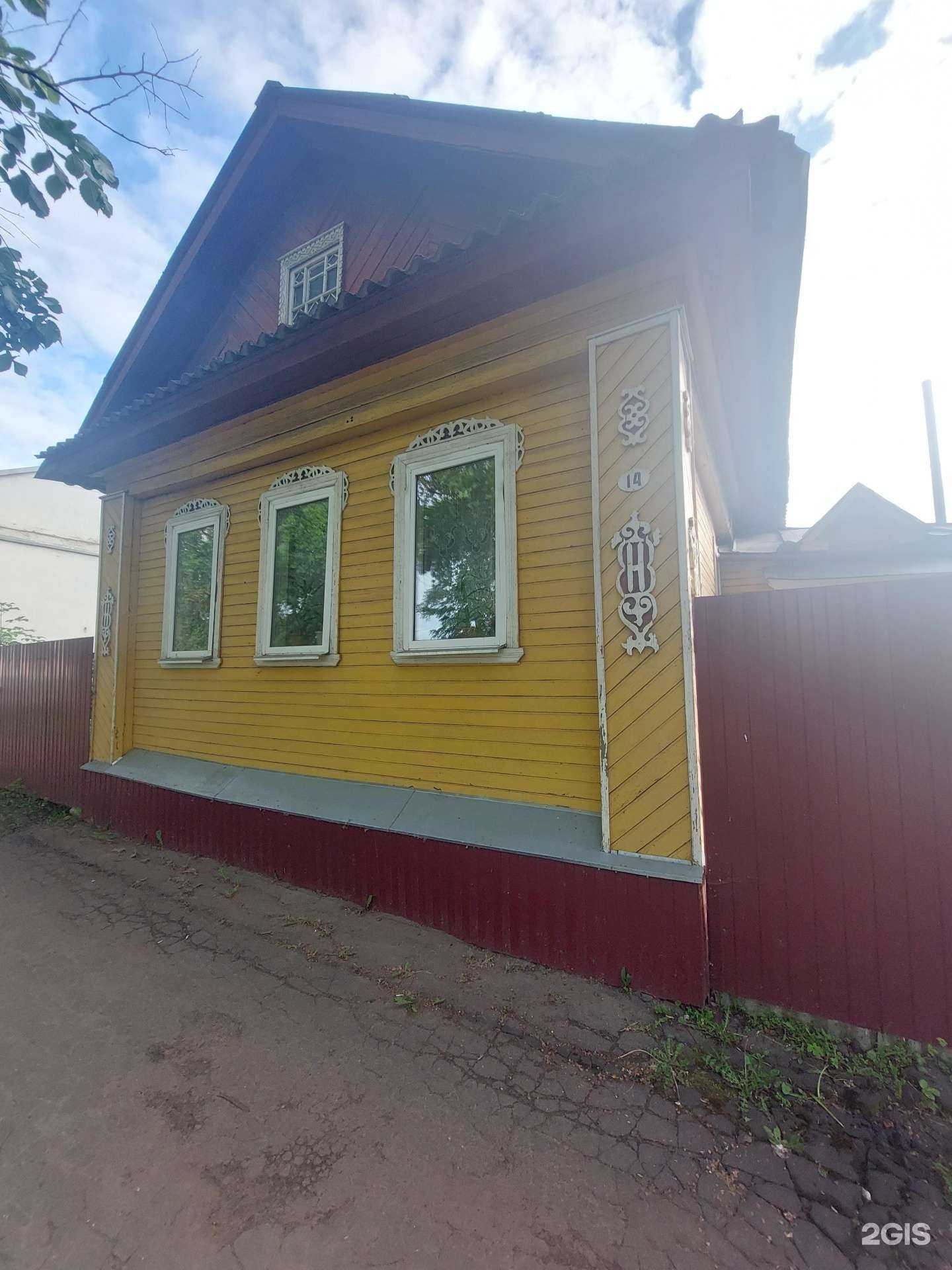 Отзывы на компанию Гуд Вайбс в г. Углич c фото