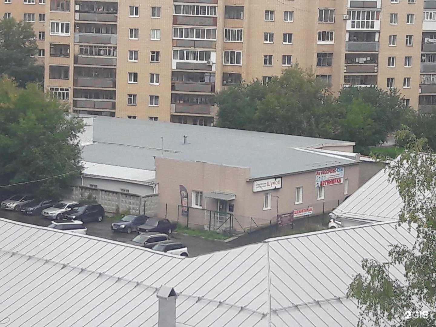 Отзывы на компанию Kathunter в Екатеринбурге c фото - фотография 2 из 2