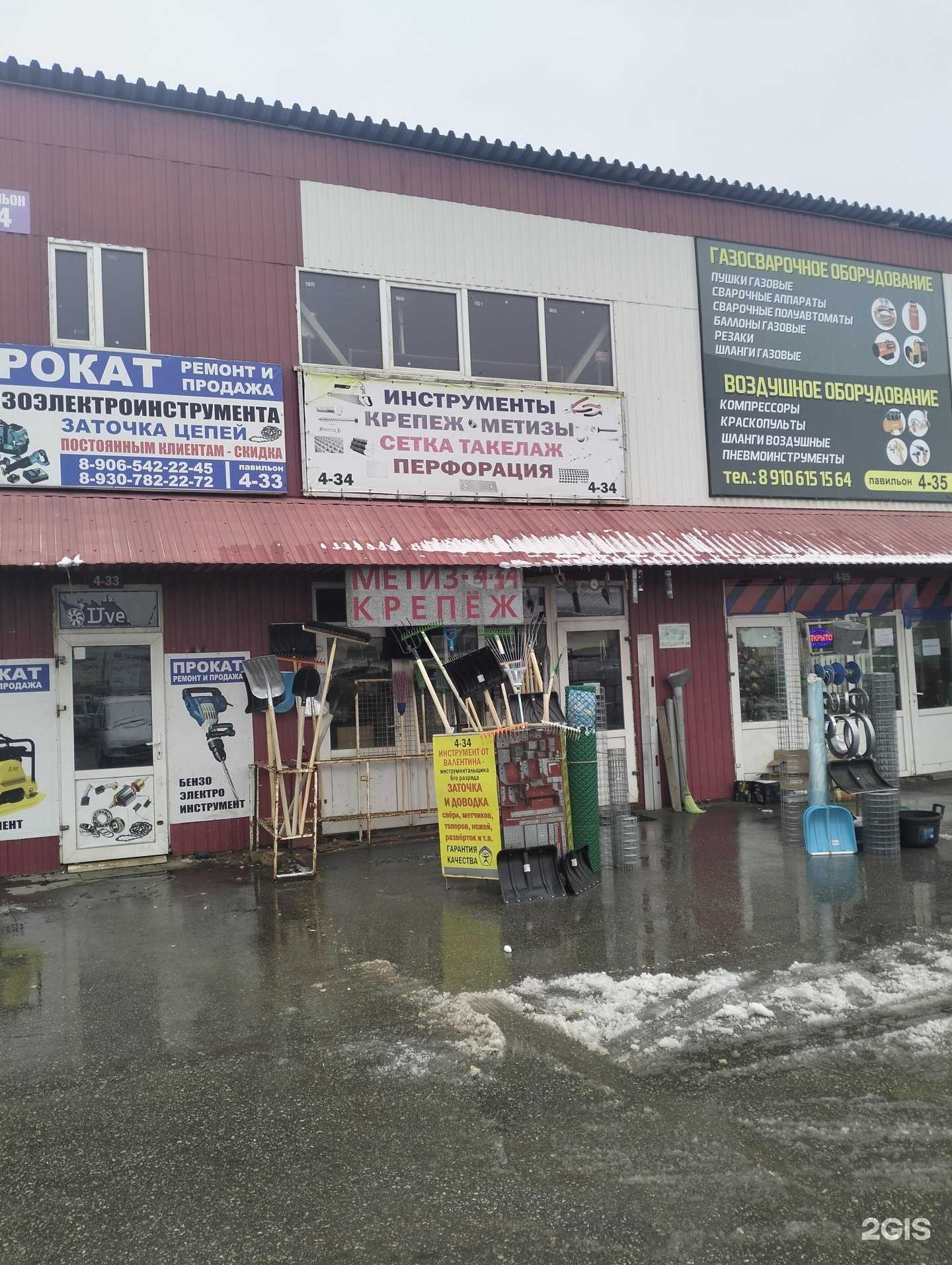 Отзывы на компанию Компания по продаже строительного крепежа в Рязани c фото