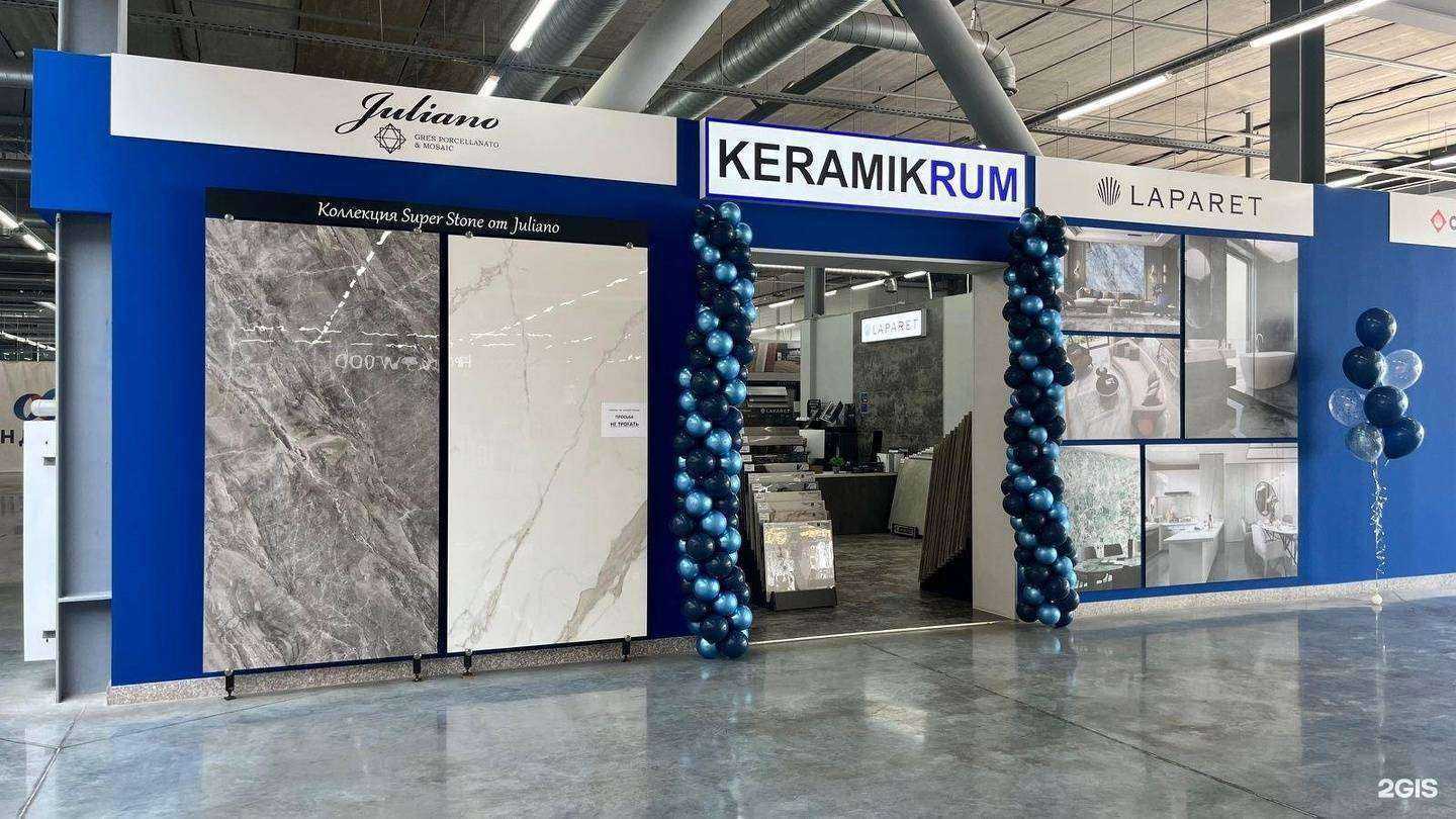Отзывы на компанию Keramikrum в г. Барнаул c фото