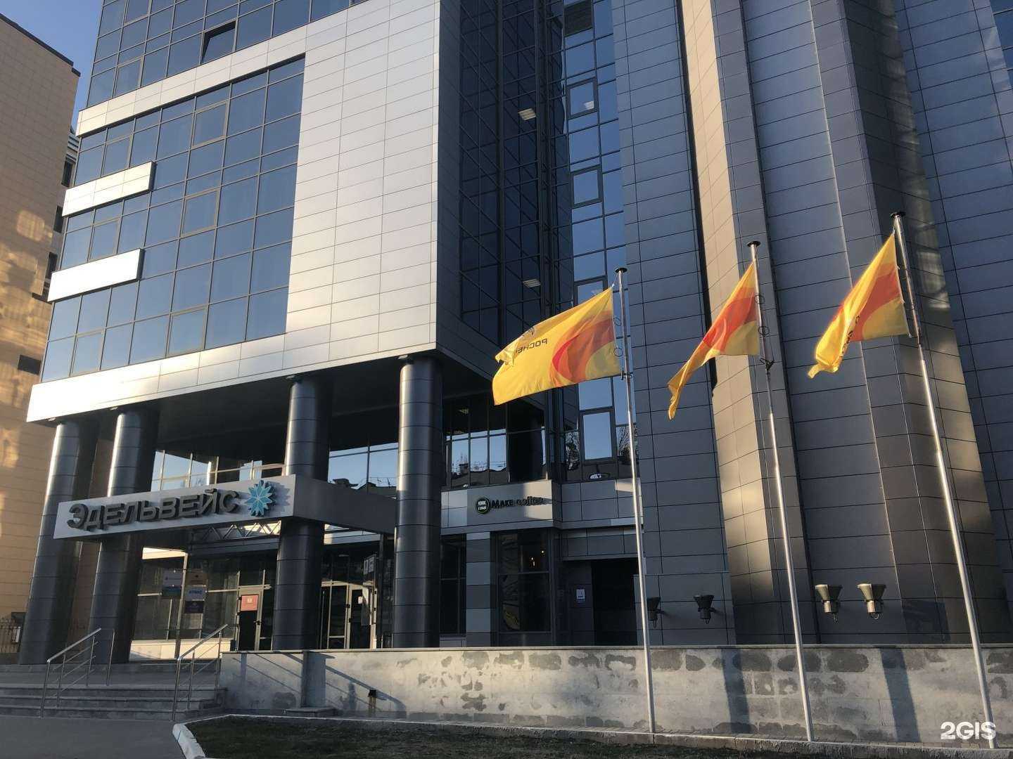 Отзывы на компанию Рн-учет в Воронеже c фото