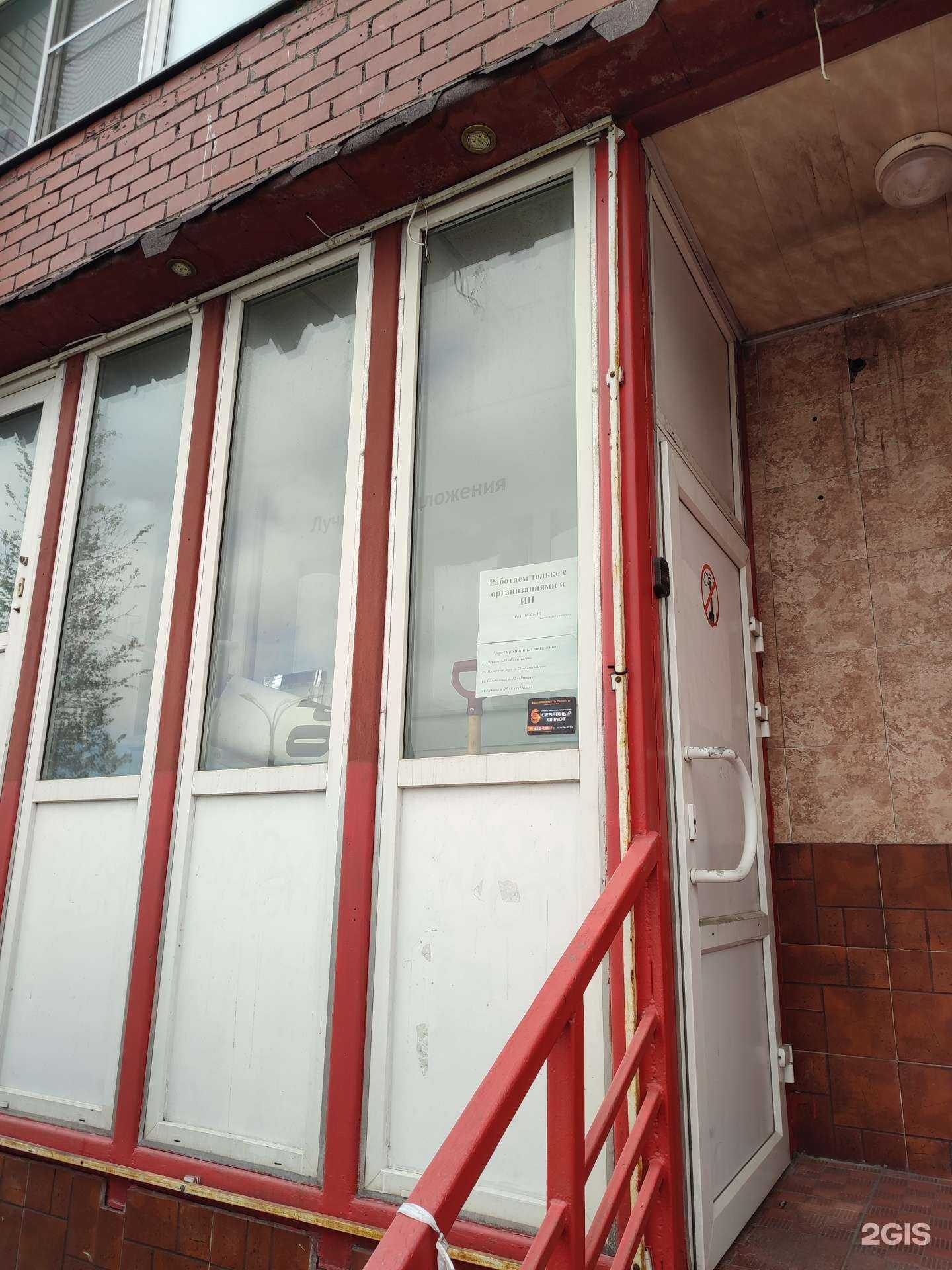 Отзывы на компанию Канцмагия в г. Мурманск c фото