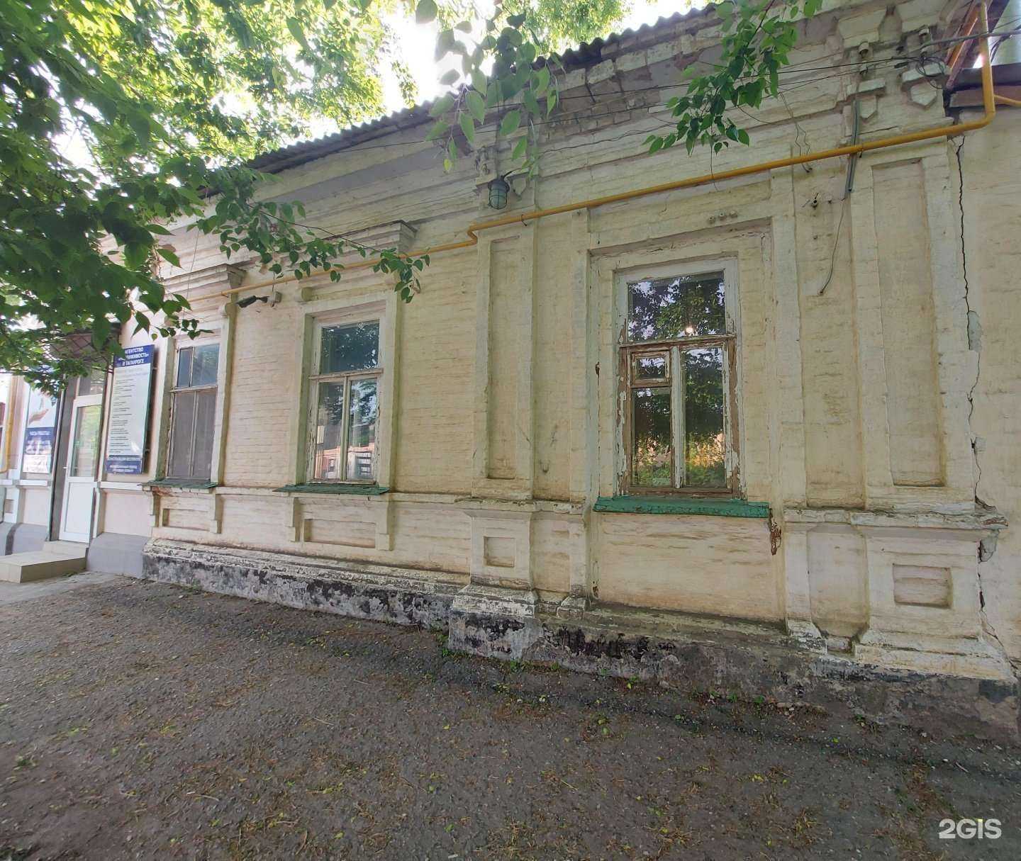 Отзывы на компанию Недвижимость в Таганроге в Таганроге c фото - фотография 2 из 2