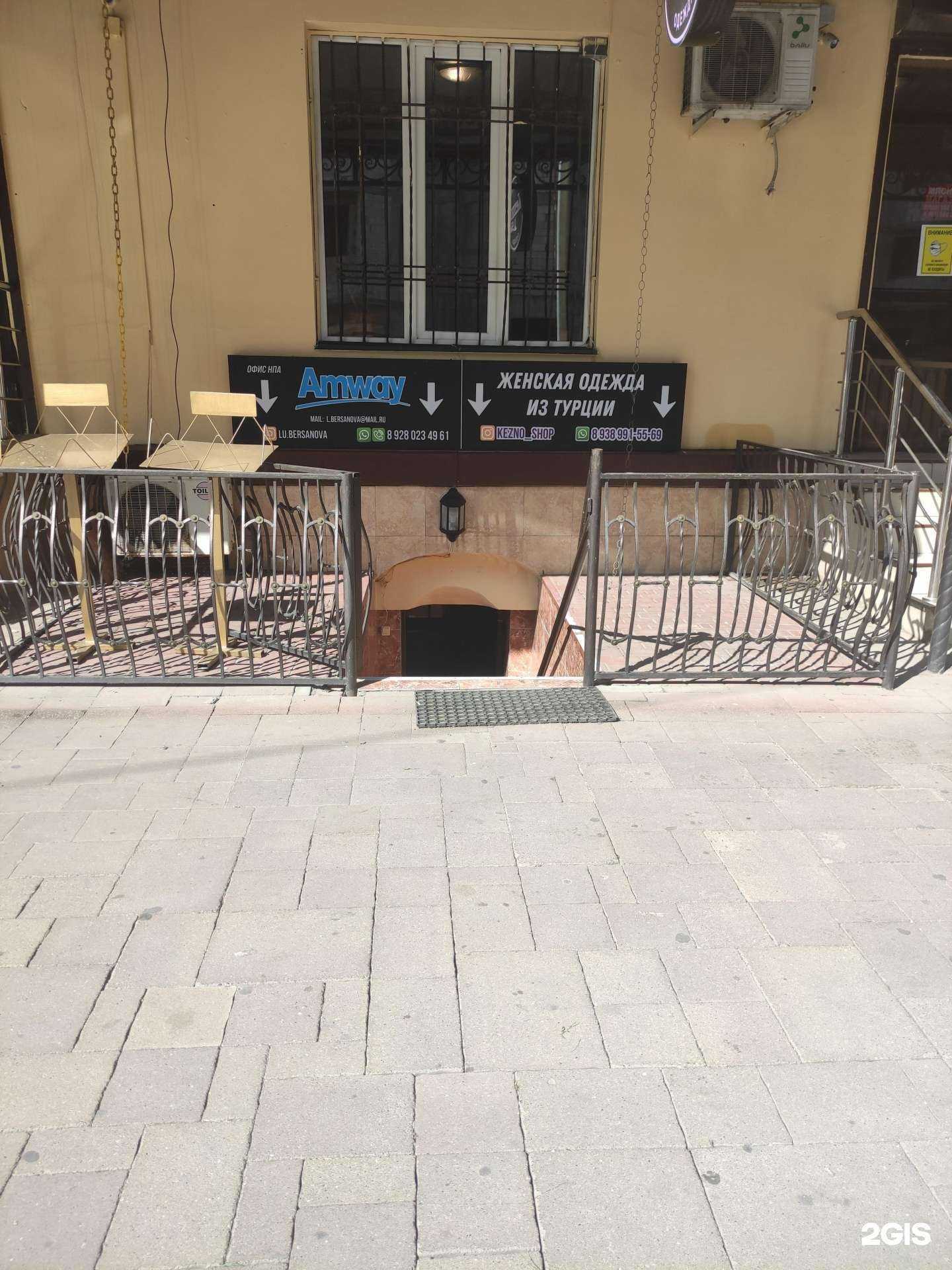 Отзывы на компанию Kezno в г. Грозный c фото