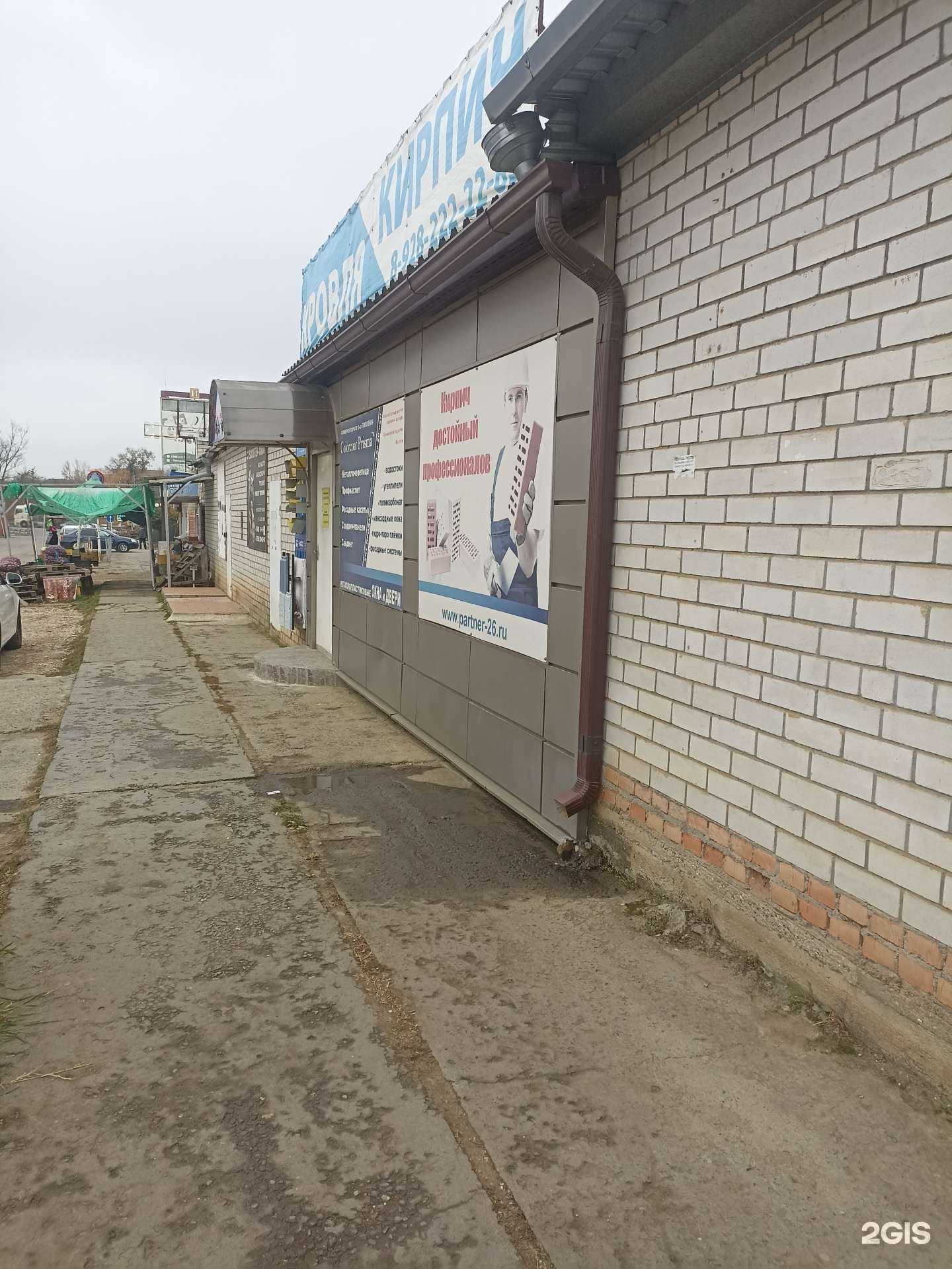 Отзывы на компанию Уют в Минеральных Водах c фото - фотография 2 из 2