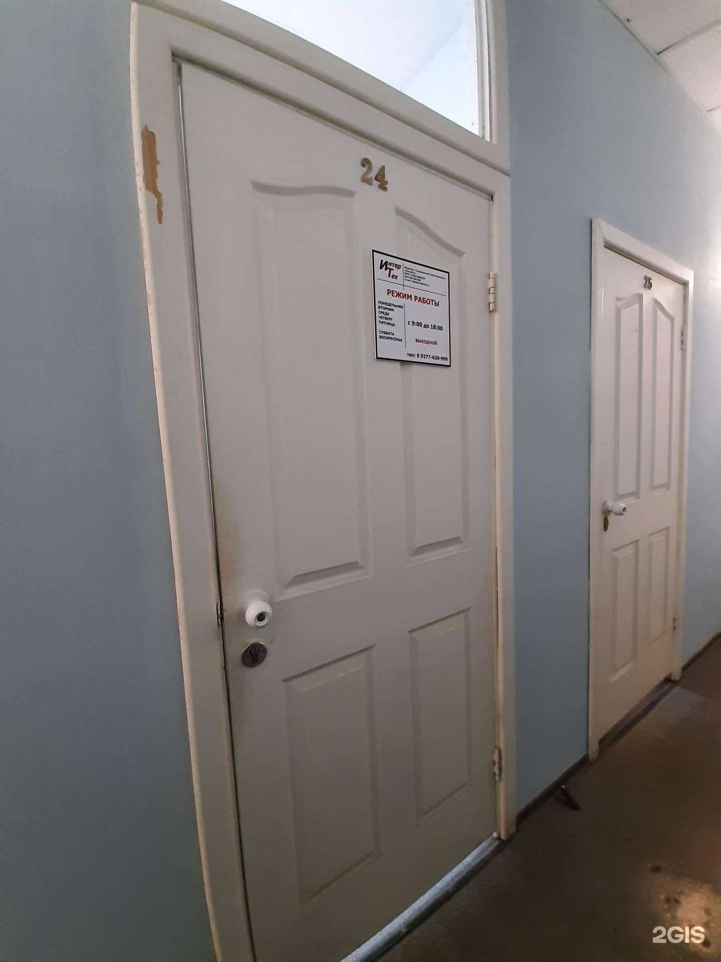 Отзывы на компанию ИнтерТех в г. Самара c фото