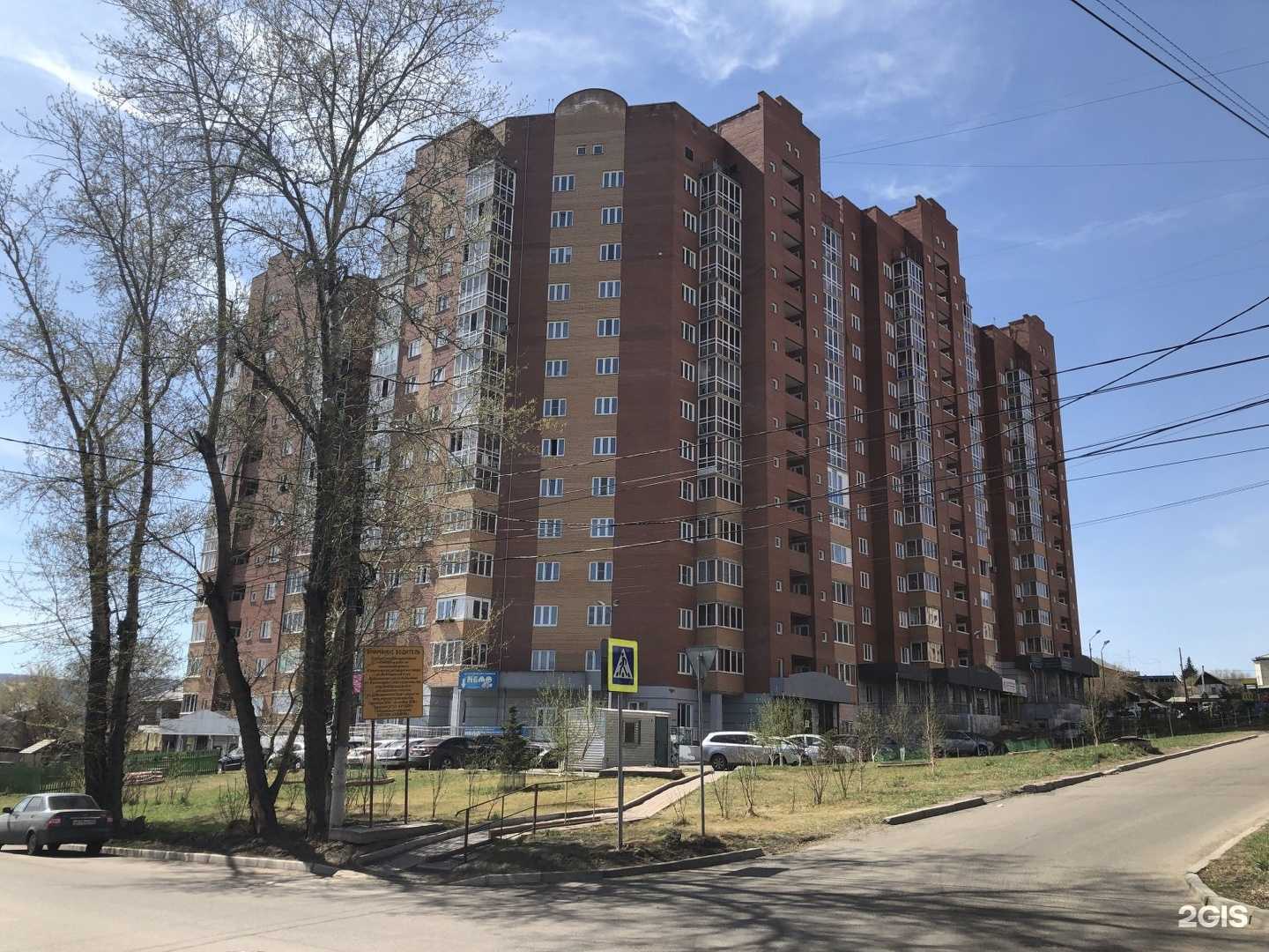 Отзывы на компанию Ангел в Красноярске c фото - фотография 2 из 2