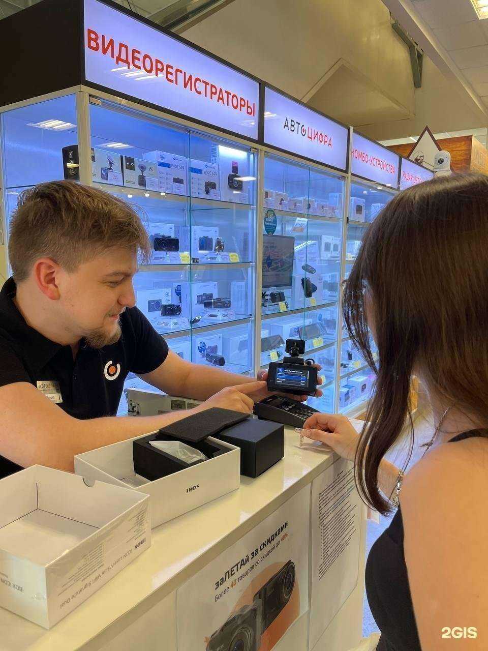 Отзывы на компанию Автоцифра в Казани c фото