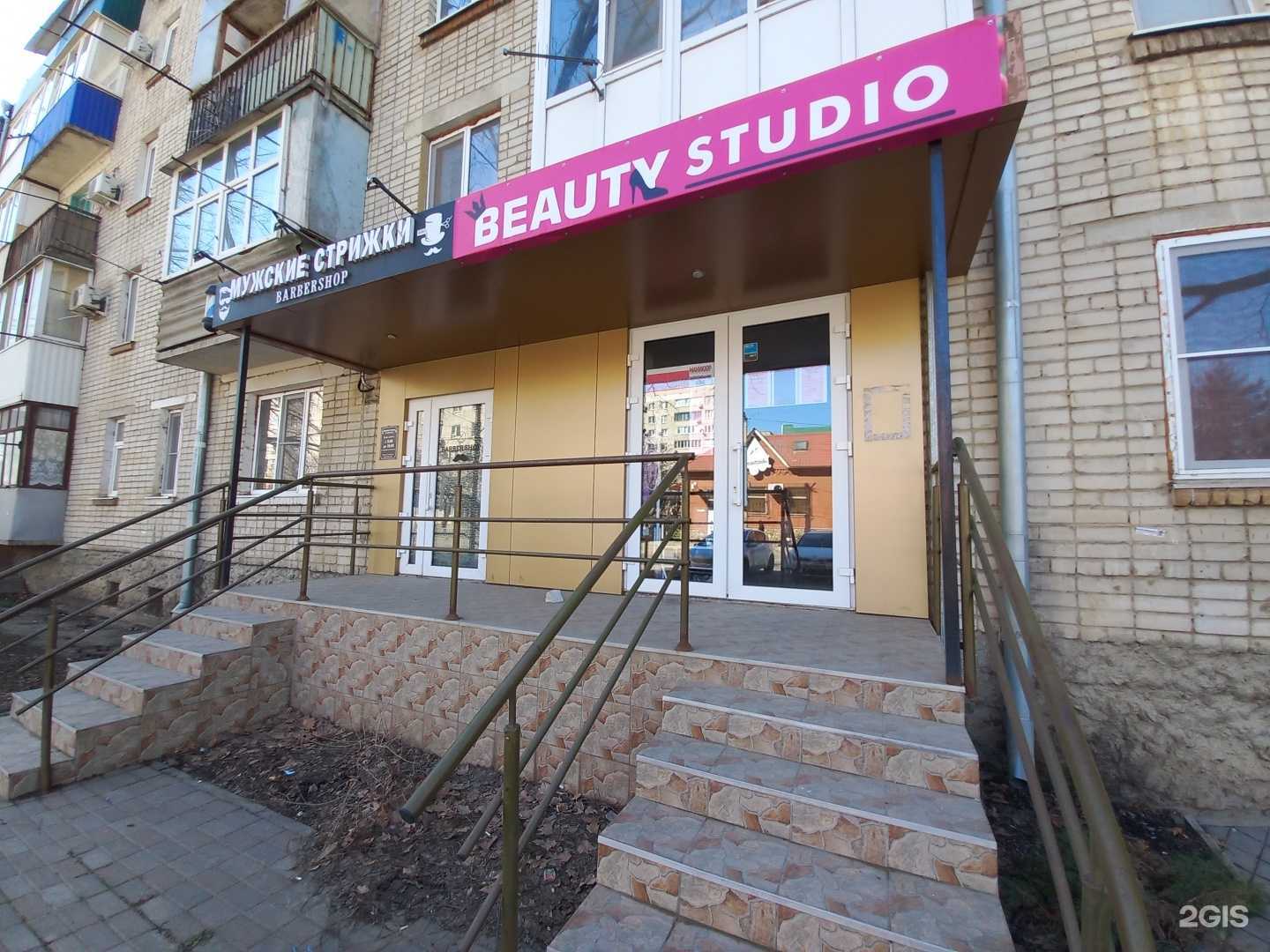 Отзывы на компанию Салон красоты в Белореченске c фото