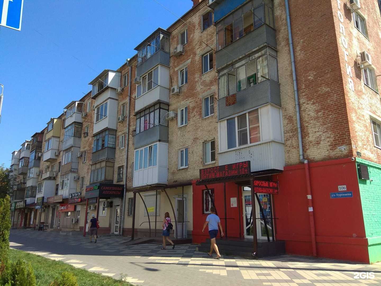 Отзывы на компанию Sos в Краснодаре c фото - фотография 2 из 2