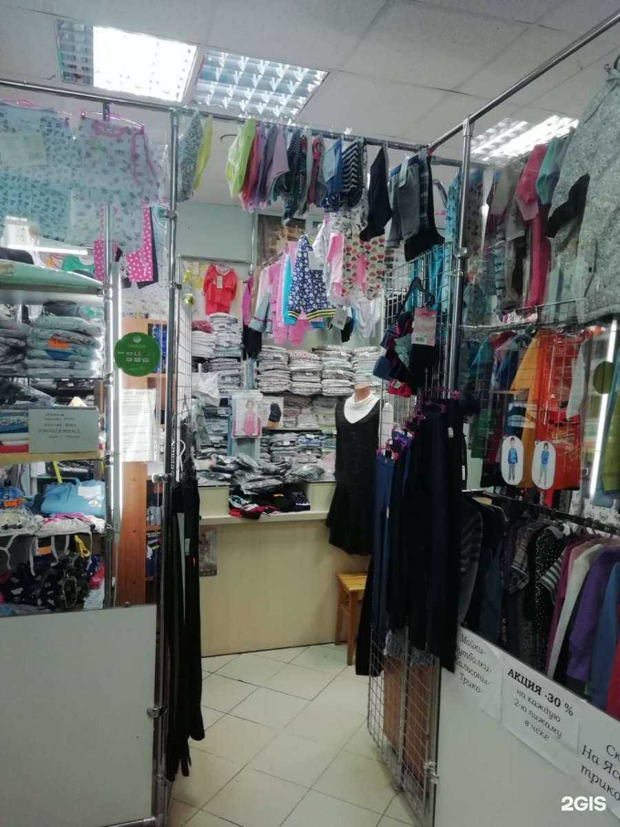 Отзывы на компанию Трикотаж для всей семьи в г. Белгород c фото