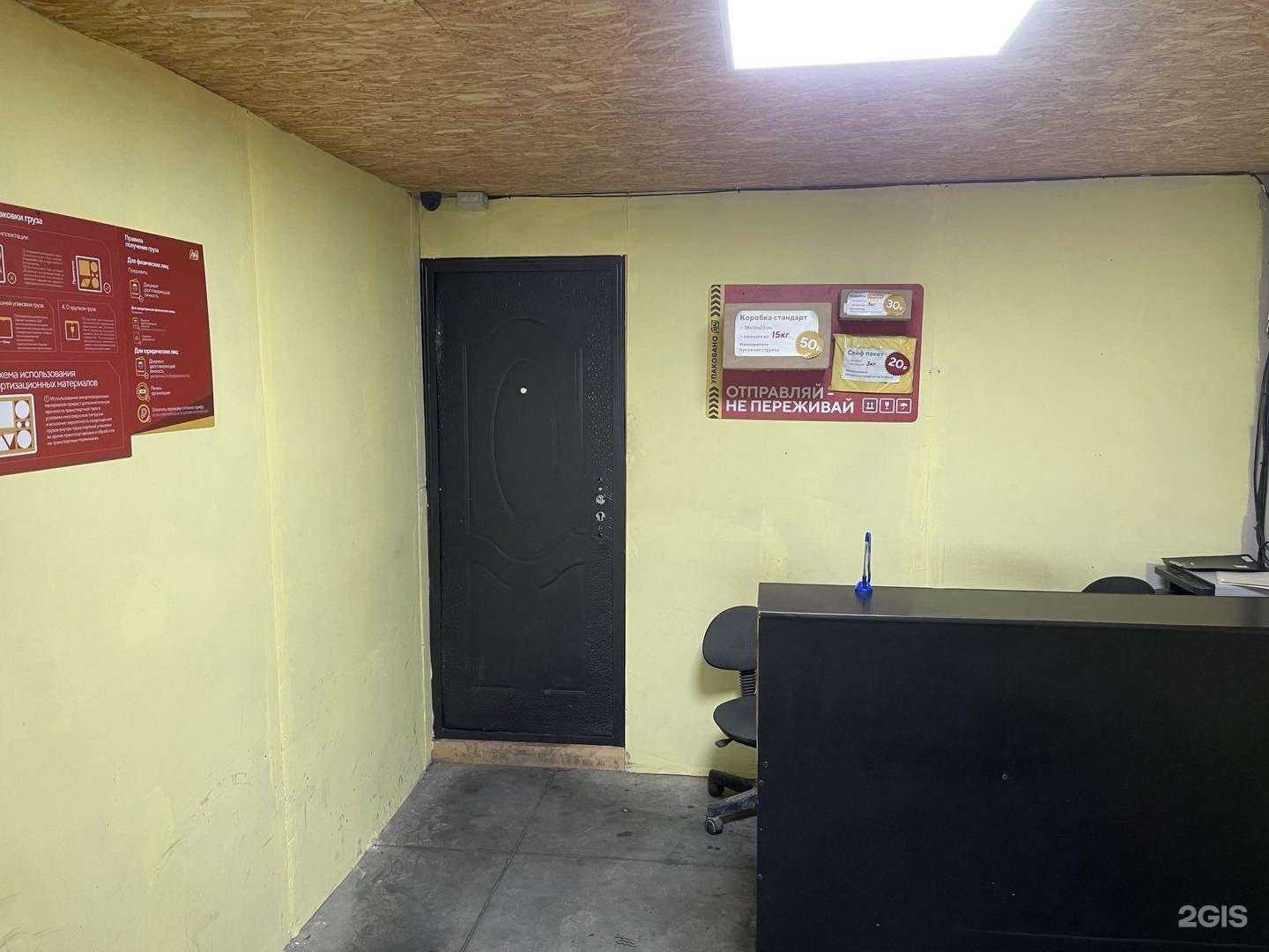 Отзывы на компанию Луч в Березниках c фото