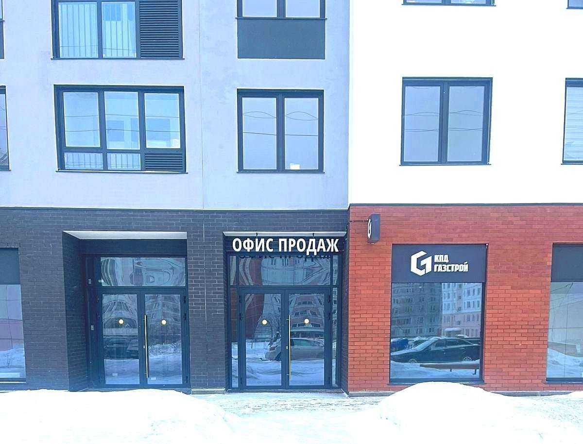 Отзывы на компанию КПД-Газстрой в г. Новосибирск c фото