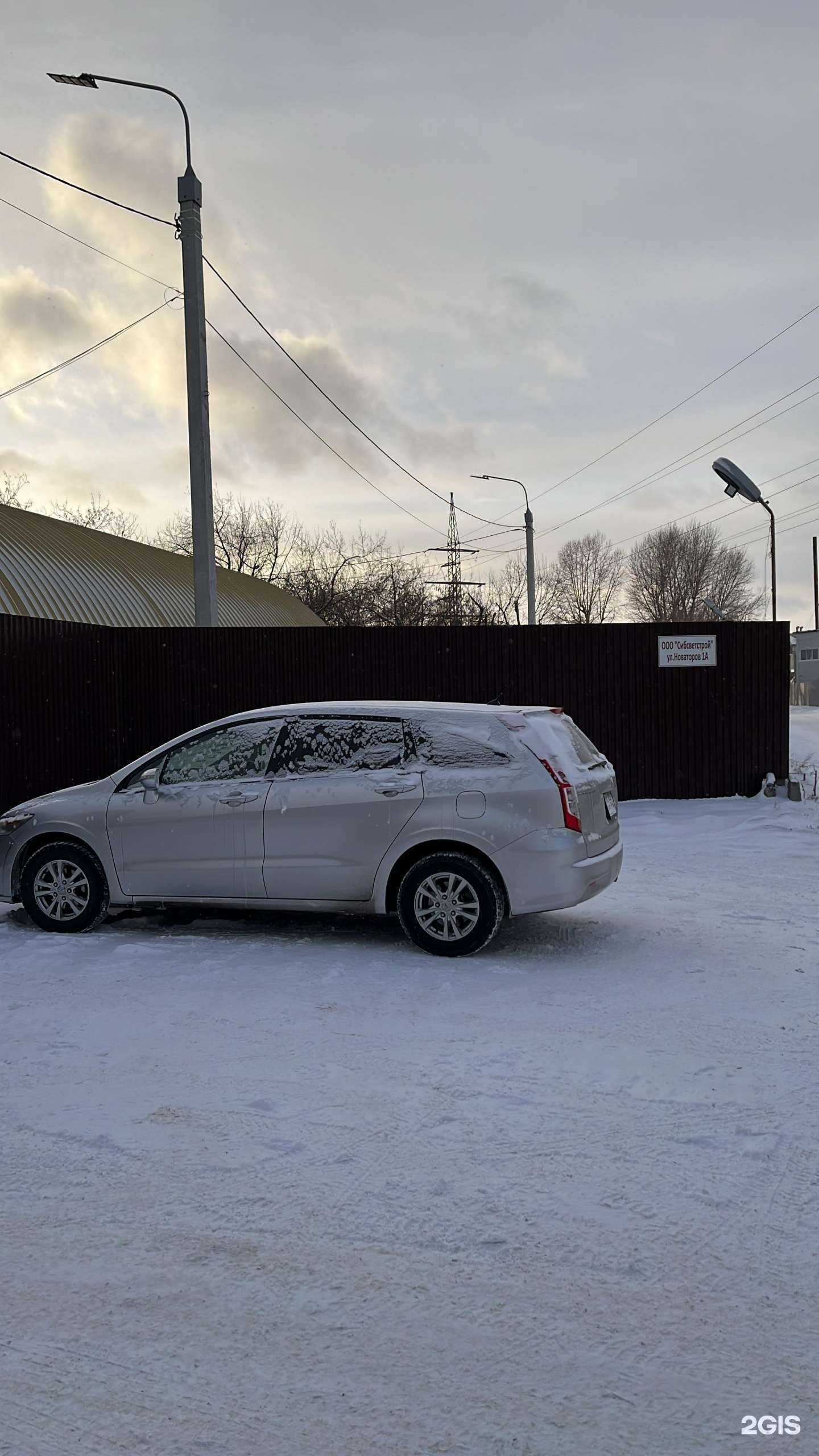 Отзывы на компанию Сибсветстрой в Иркутске c фото - фотография 2 из 2