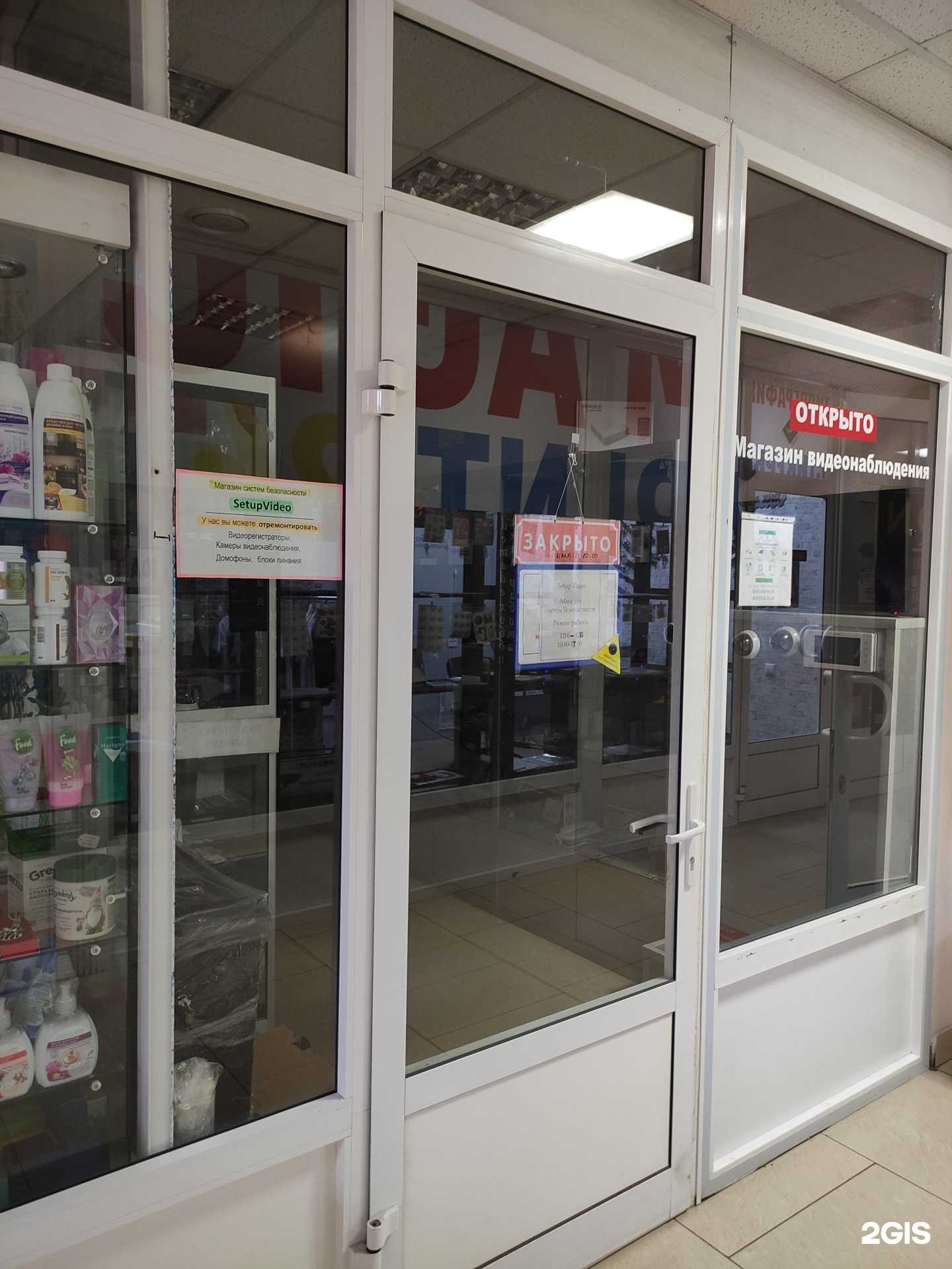 Отзывы на компанию Setupvideo в г. Павловский Посад c фото