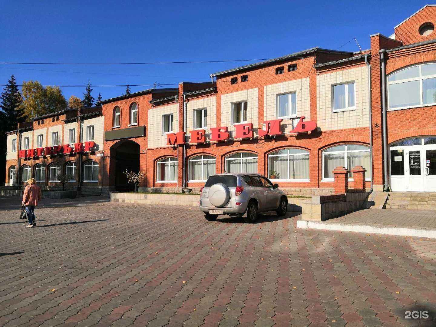 Отзывы на компанию Rabbit в Барнауле c фото - фотография 2 из 2