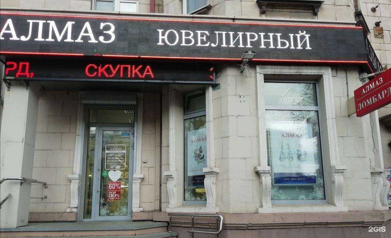 Отзывы на компанию Алмаz в Нижнем Тагиле c фото