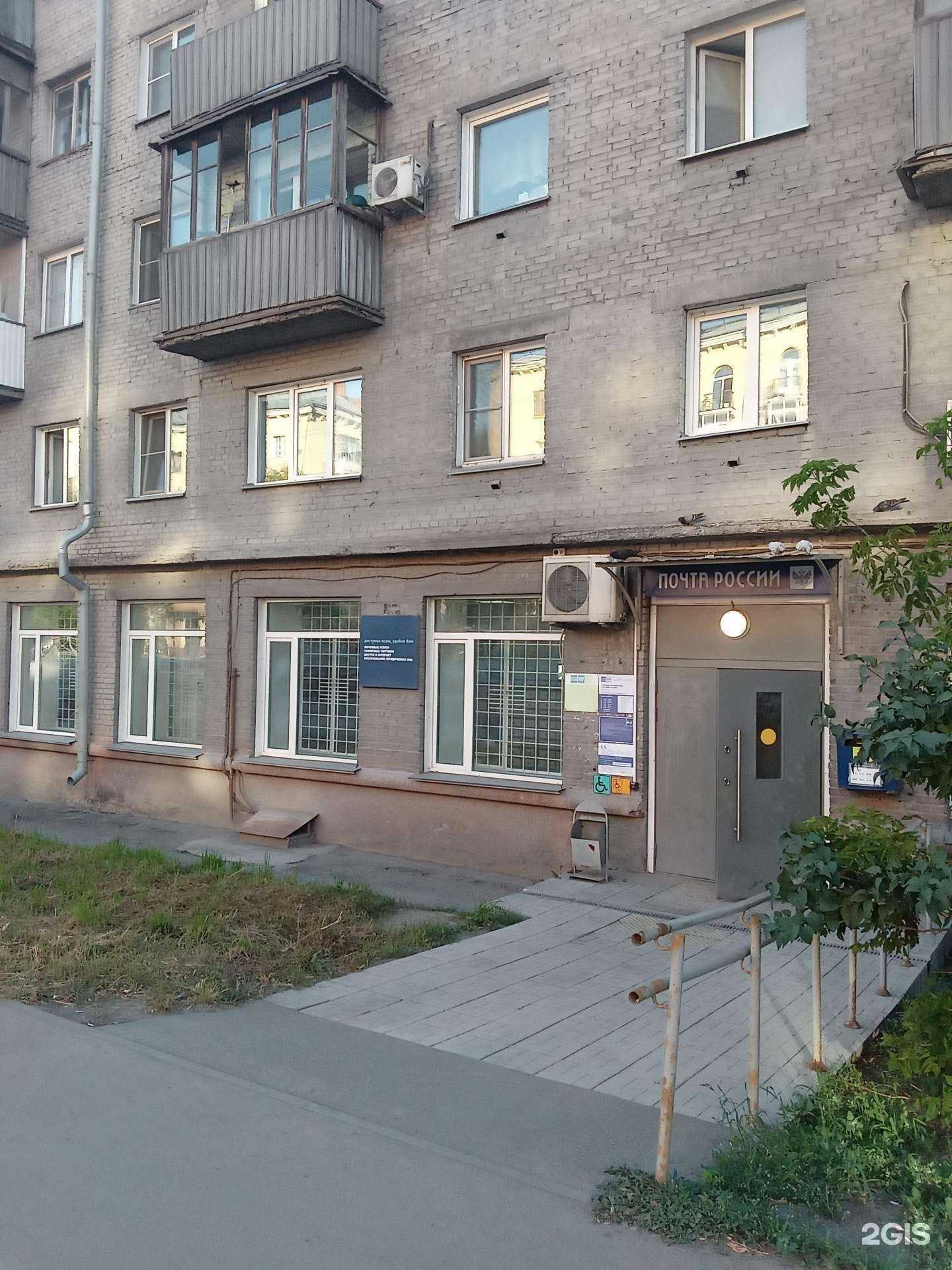 Отзывы на компанию Ингосстрах-М в Новосибирске c фото - фотография 2 из 2