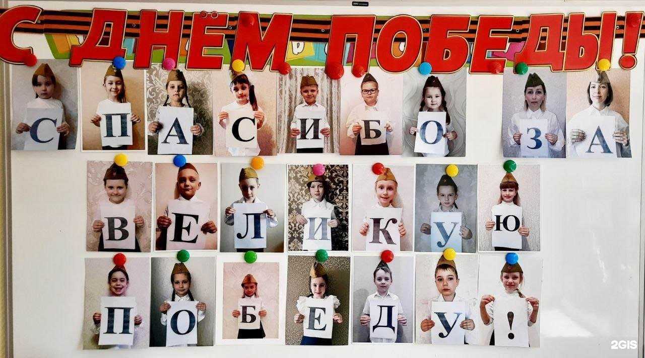 Отзывы на компанию Детский сад комбинированного вида №112 в Курске c фото