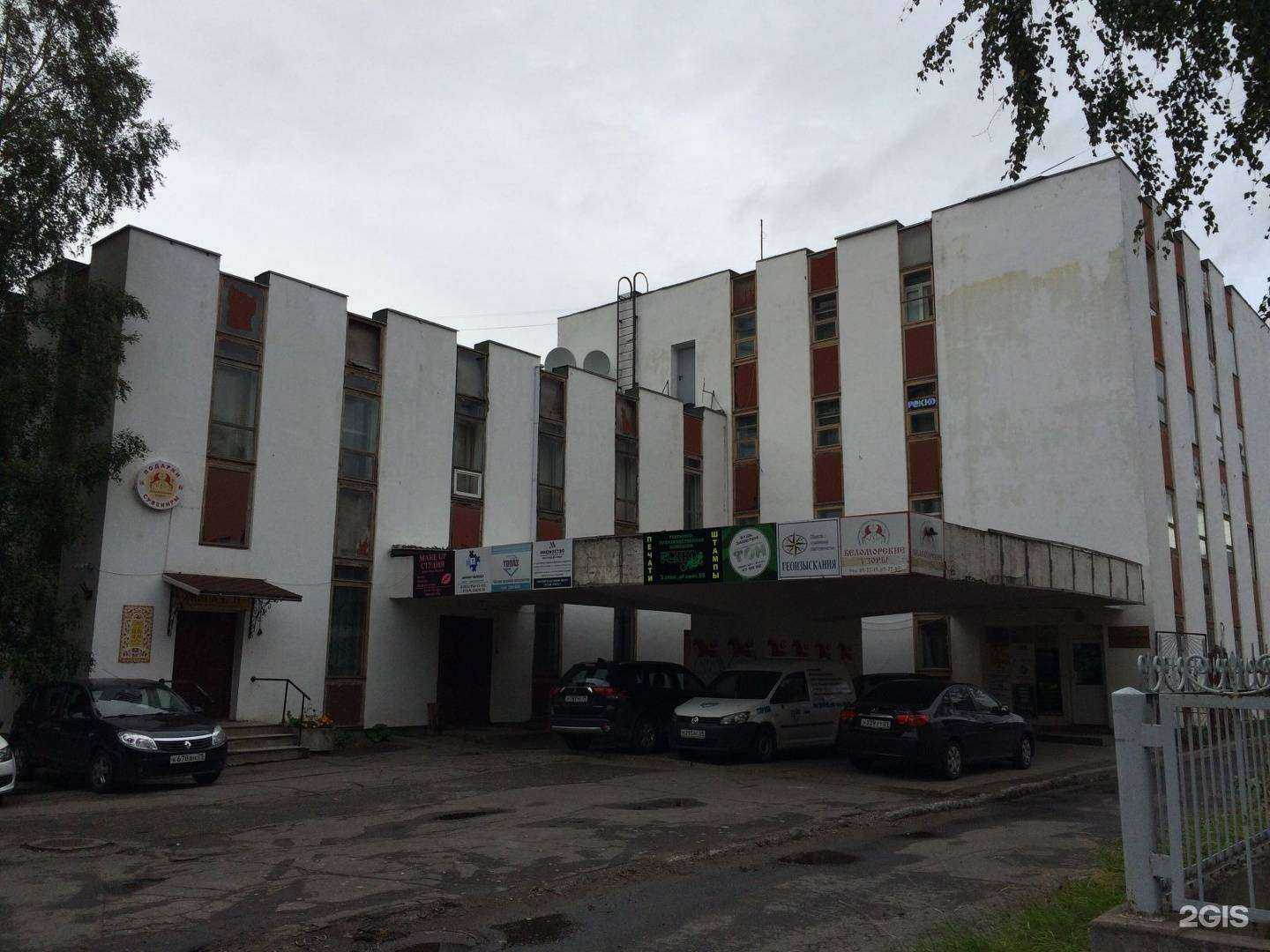 Отзывы на компанию Кабинет маникюра  в Архангельске c фото - фотография 2 из 2