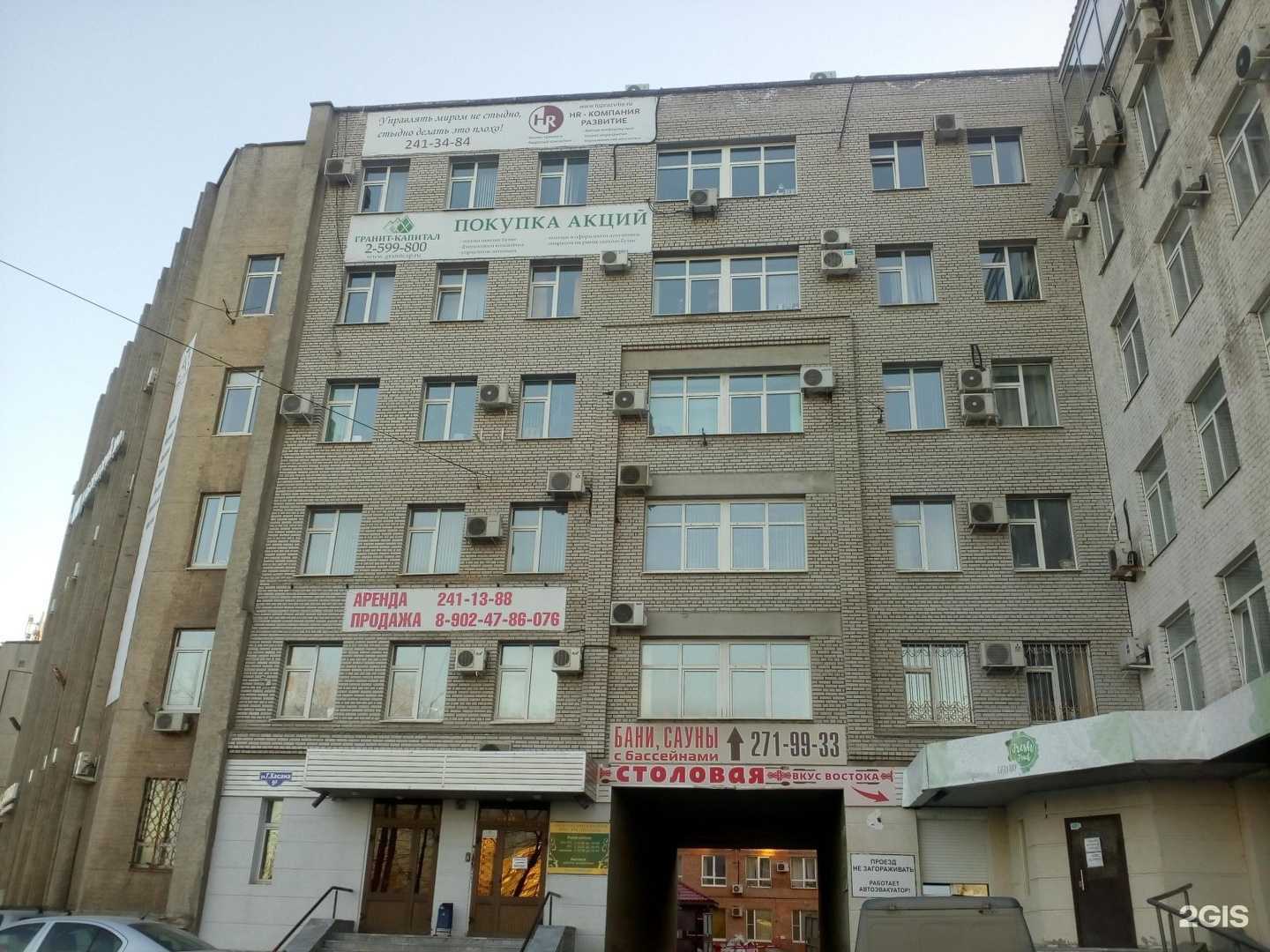 Отзывы на компанию Точка маникюра в Перми c фото - фотография 2 из 2