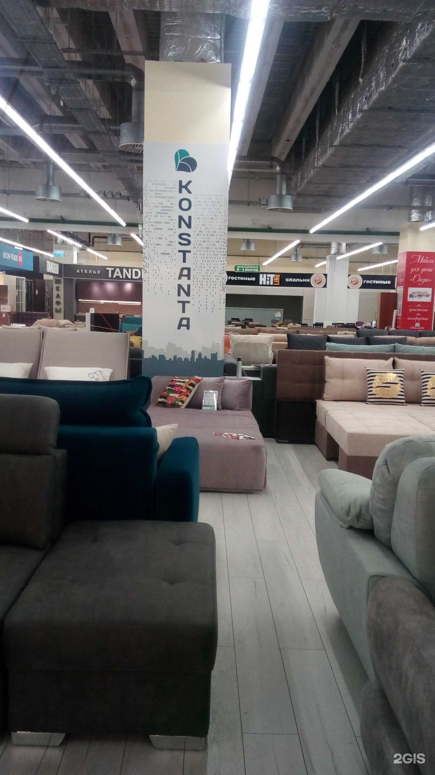 Отзывы на компанию Константа в Белгороде c фото