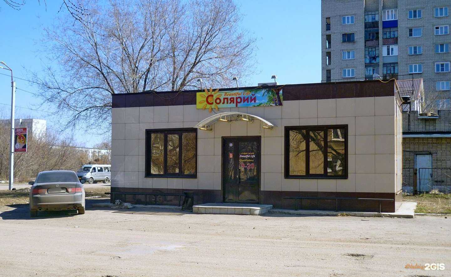 Отзывы на компанию Beautiful Life в Рубцовске c фото - фотография 2 из 2