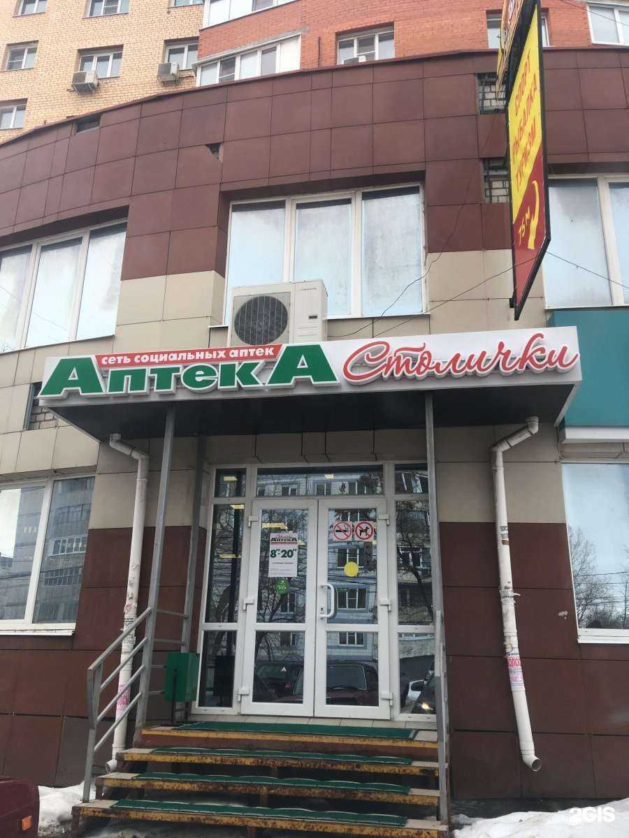 Отзывы на компанию Столички в г. Рязань c фото