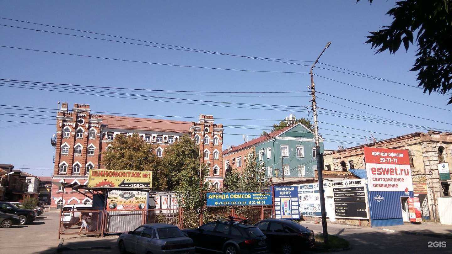 Отзывы на компанию DAS Finance в Саратове c фото - фотография 2 из 2