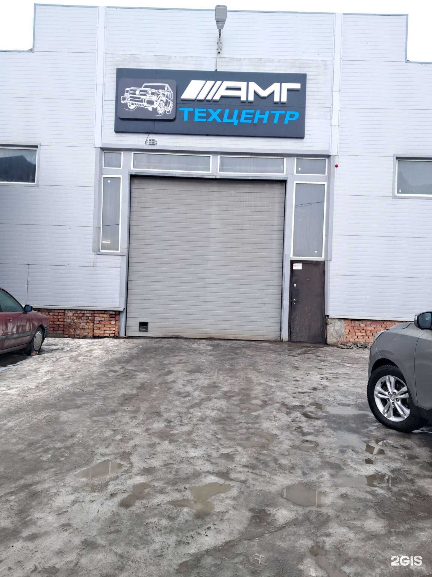 Отзывы на компанию Техцентр Амг в г. Самара c фото