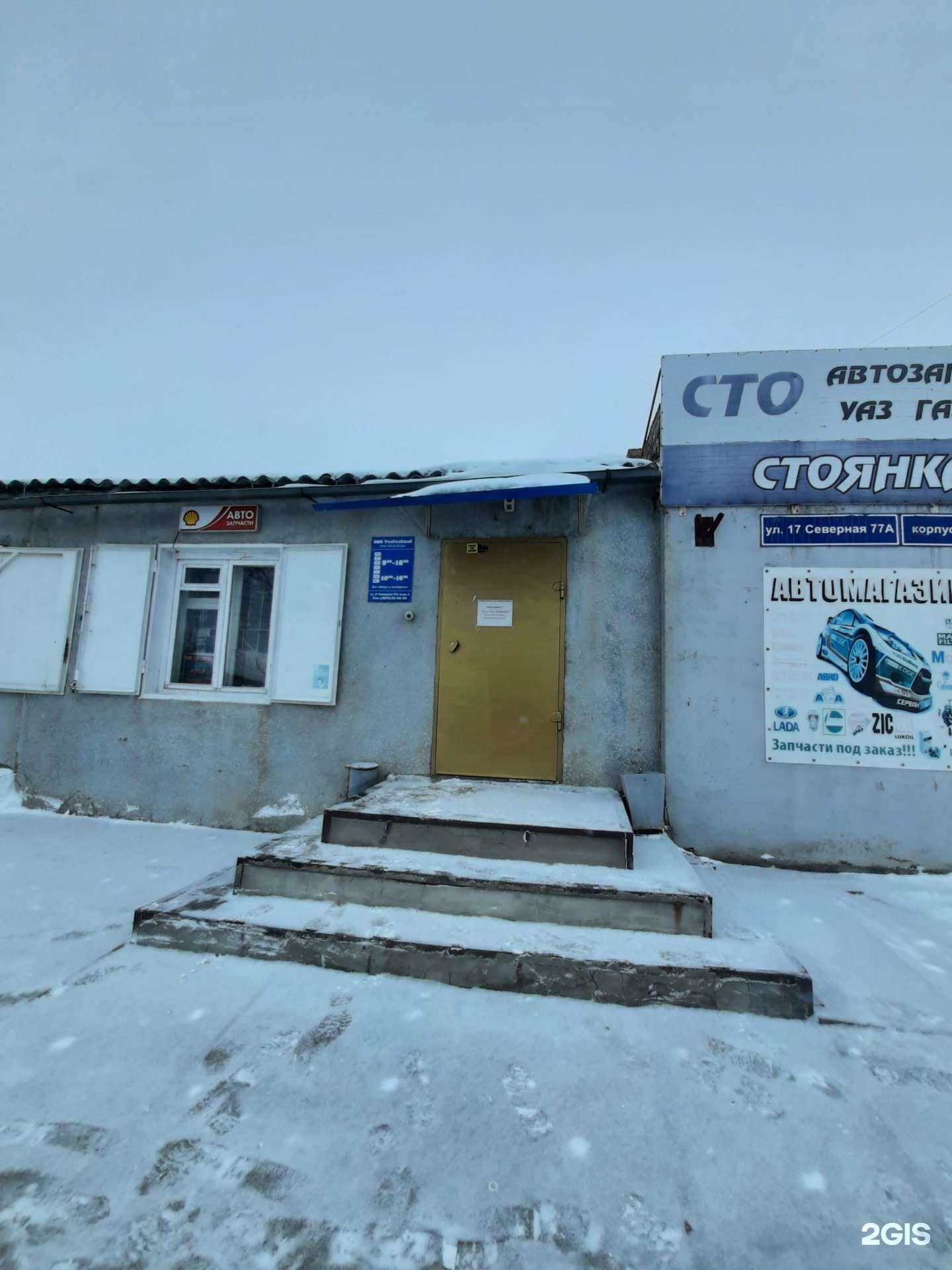 Отзывы на компанию Патриот в Омске c фото