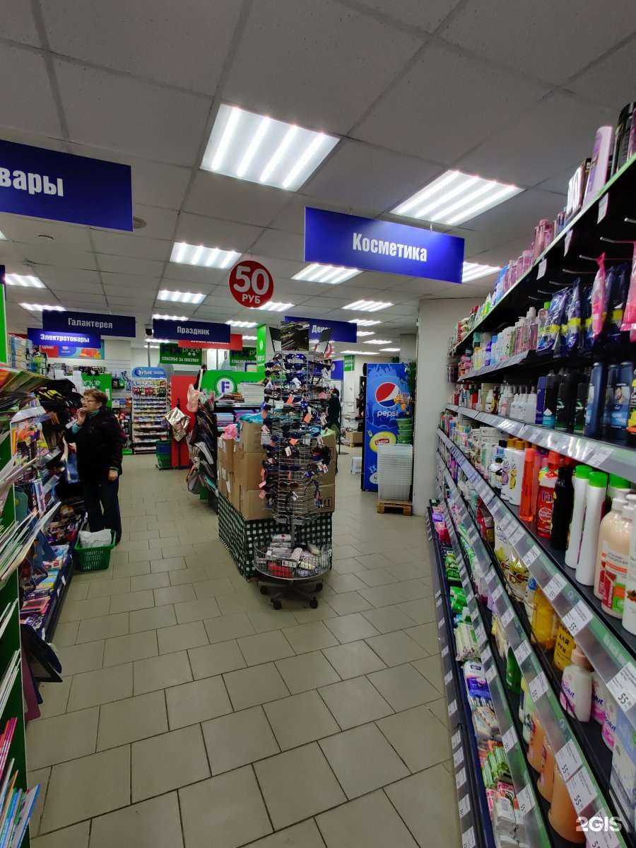 Отзывы на компанию Fix Price в г. Балашиха c фото