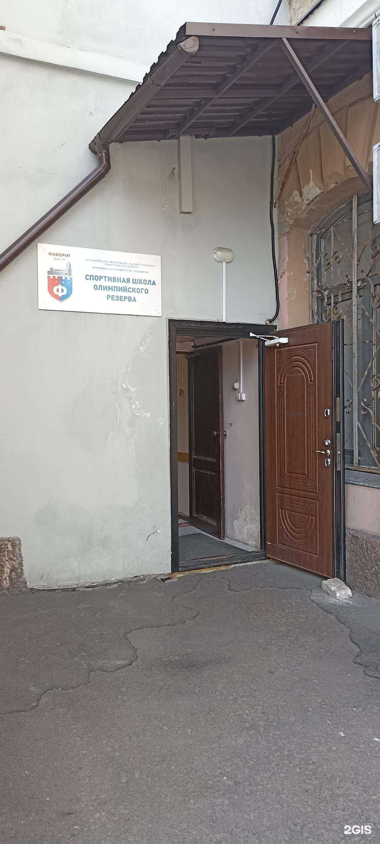 Отзывы на компанию Кинтаро в Выборге c фото