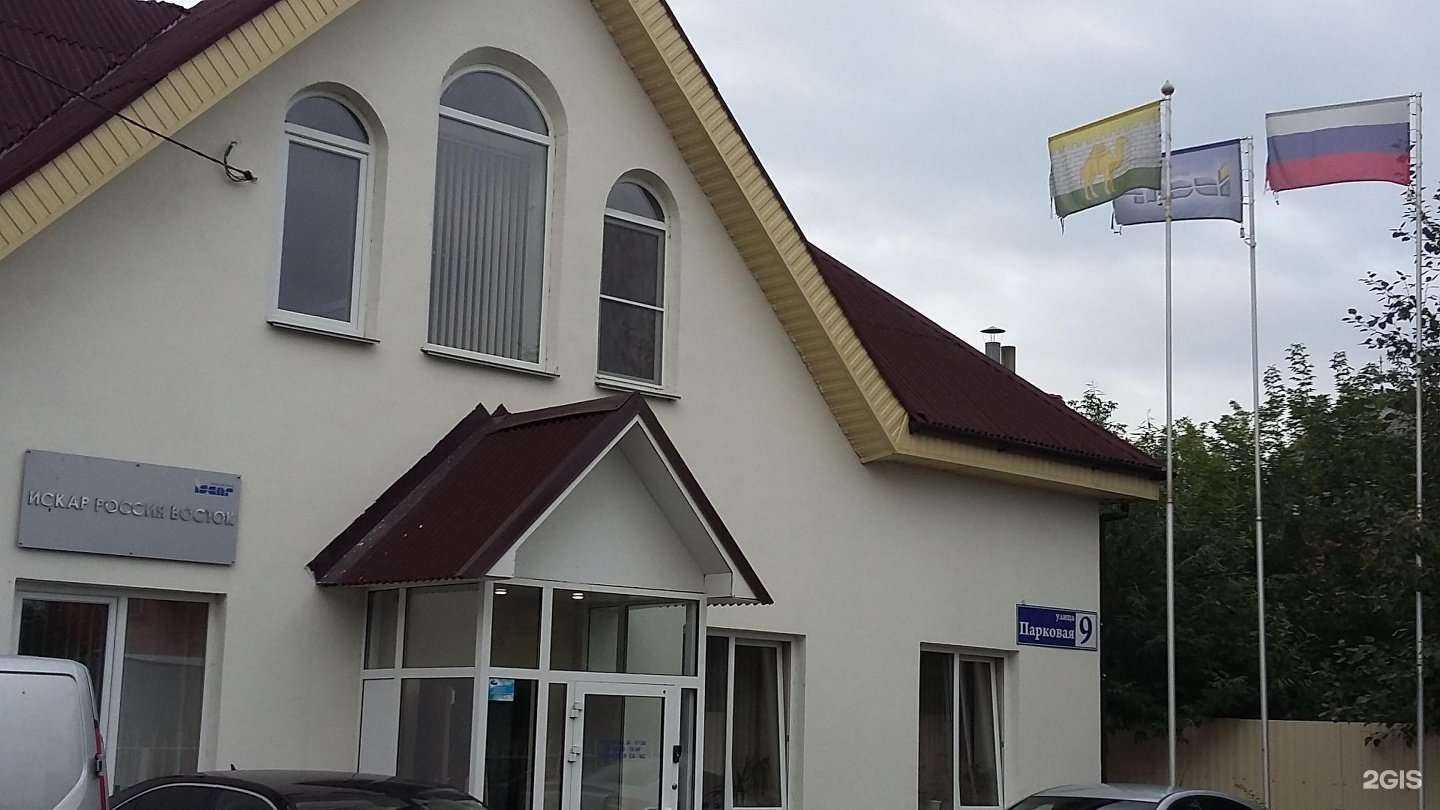 Отзывы на компанию Вм-авто в Челябинске c фото