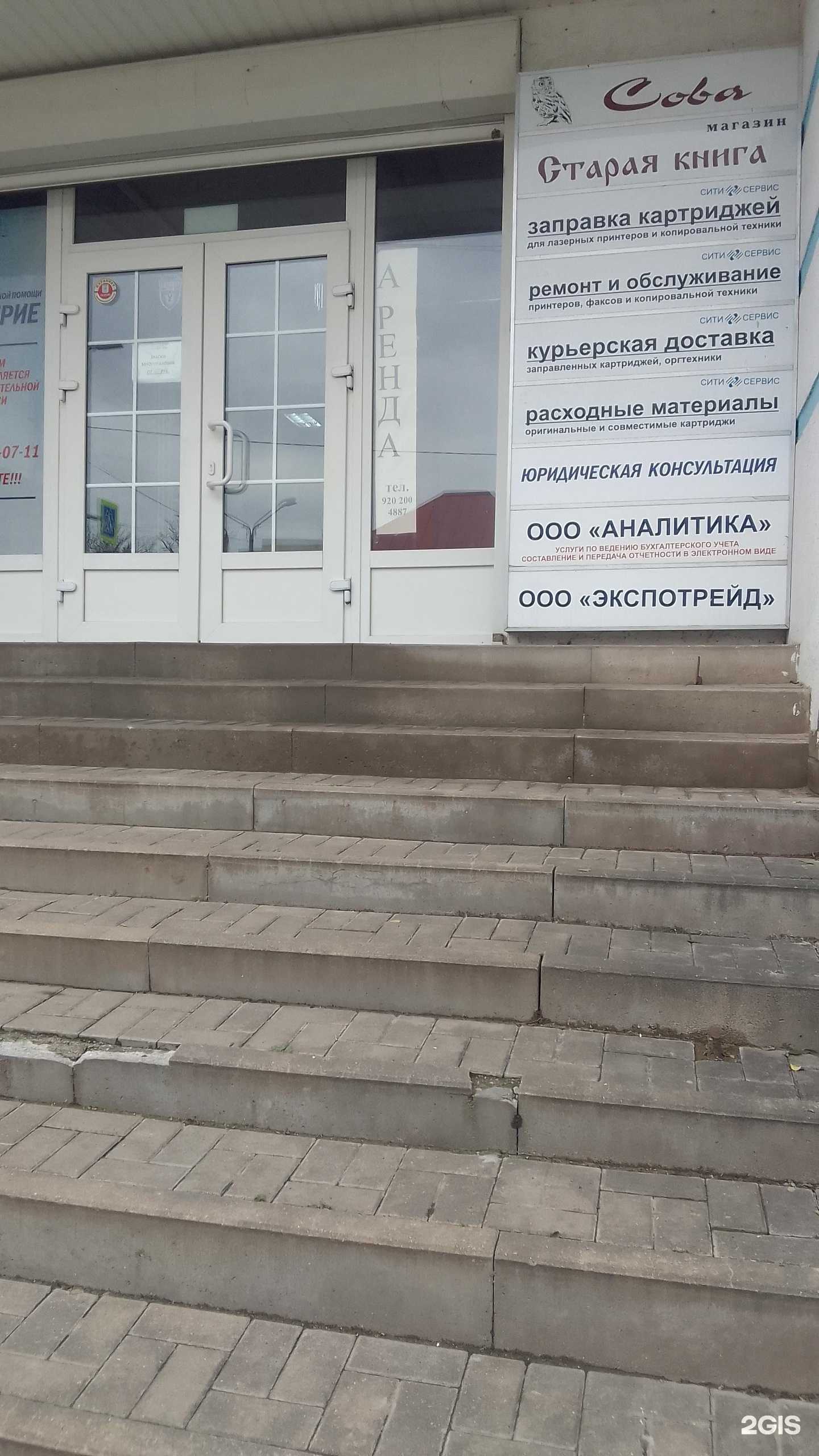 Отзывы на компанию СитиСервис в г. Белгород c фото