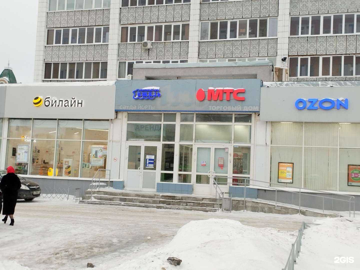 Отзывы на компанию МТС в г. Казань c фото